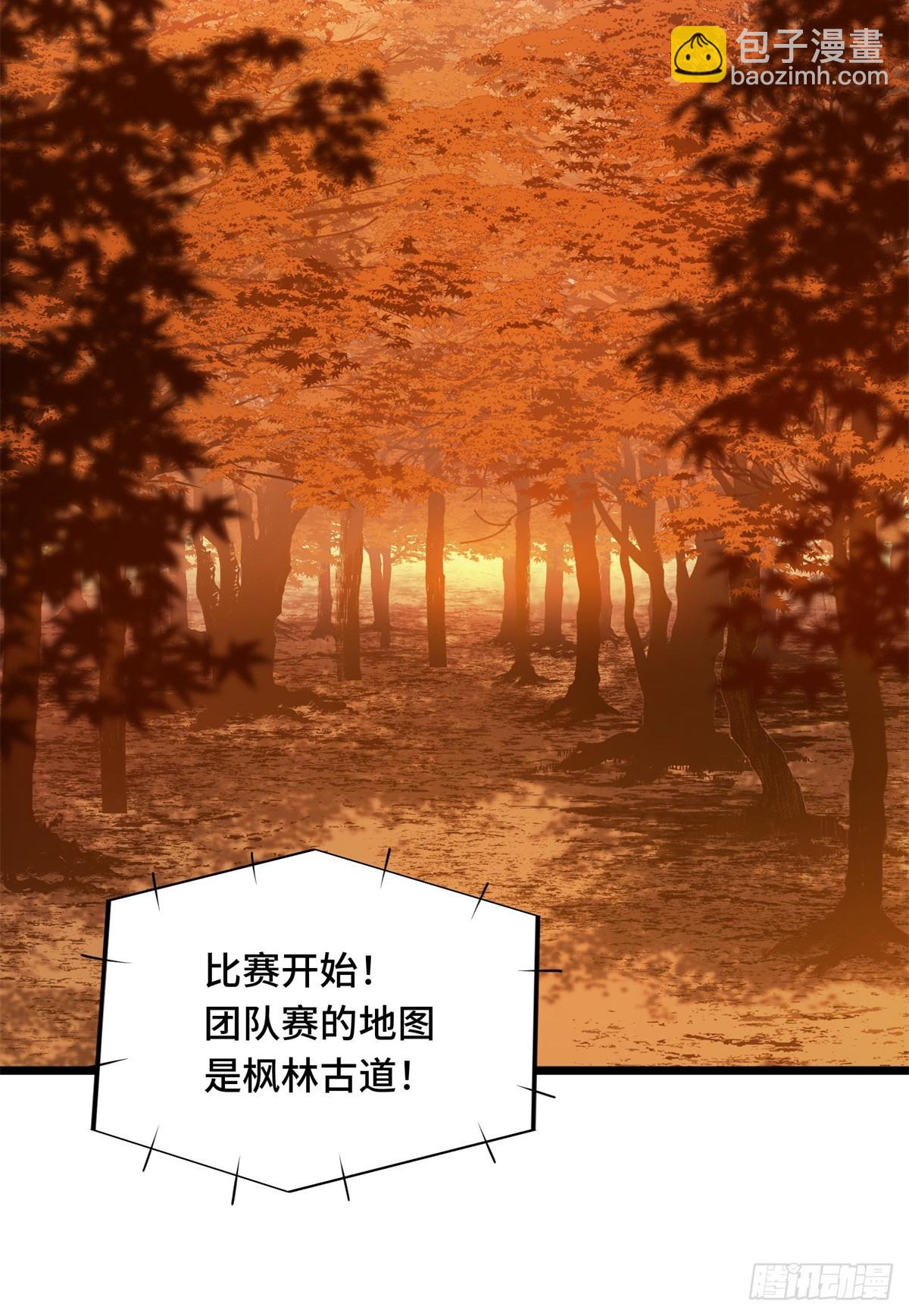 第256话 到此为止了(1/2)-第258话