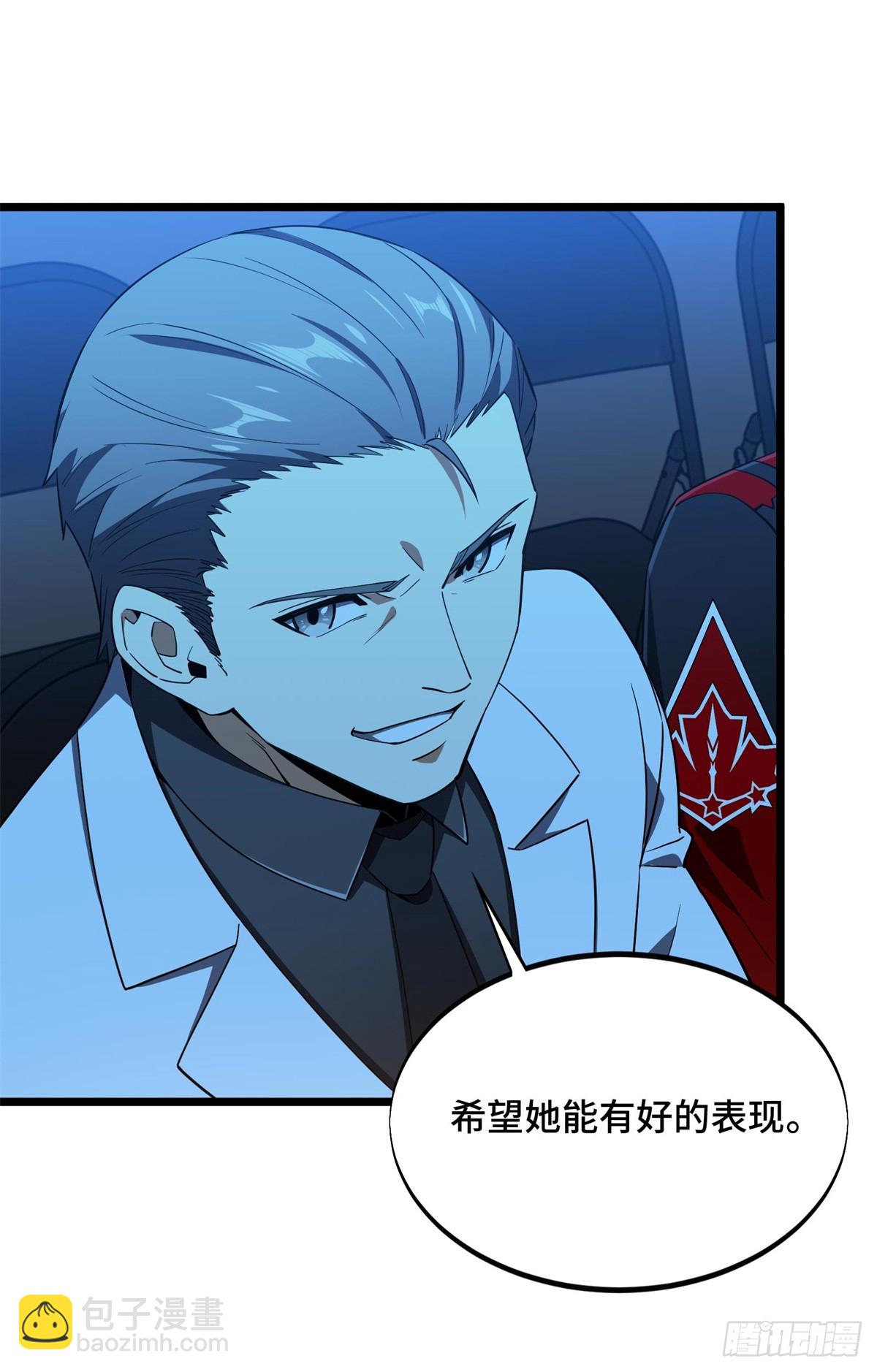 第256话 到此为止了(1/2)-第258话