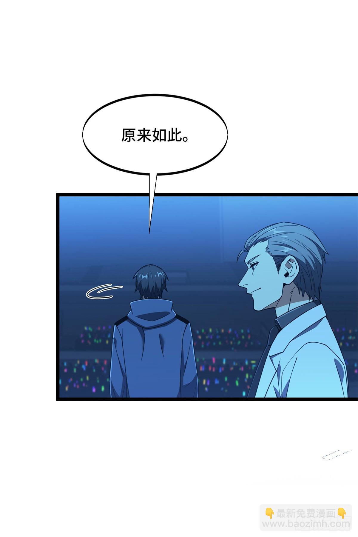 第256话 到此为止了(1/2)-第258话