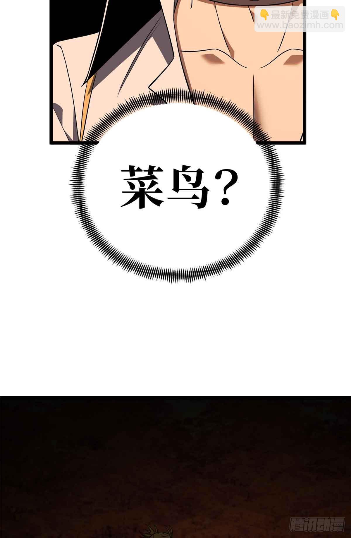 第259话 最后一滴血(1/2)-第260话