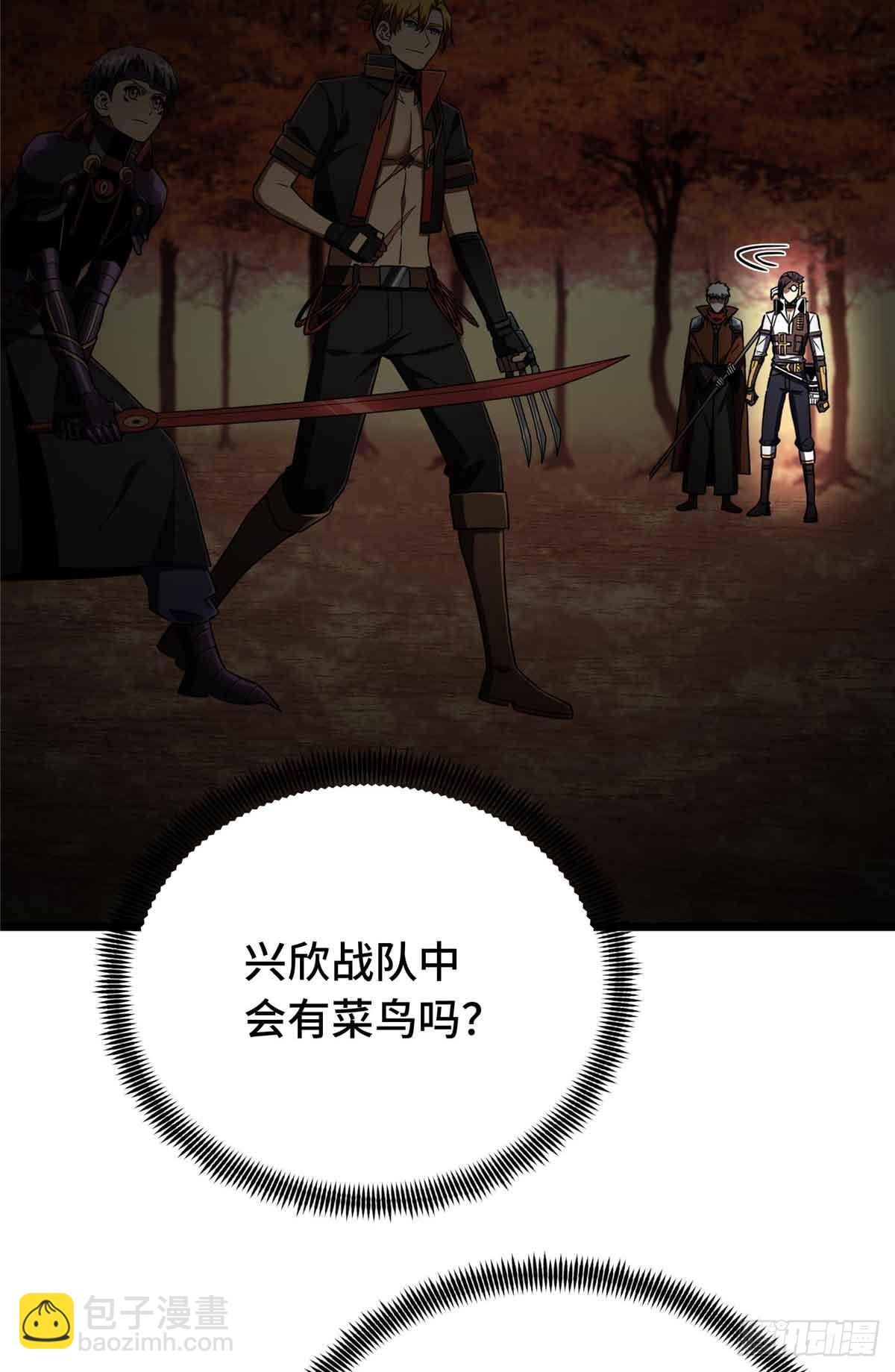 第259话 最后一滴血(1/2)-第260话