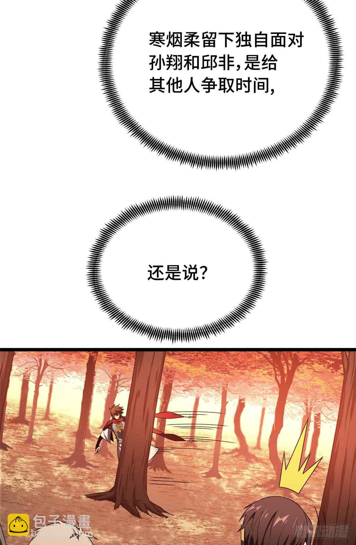 第259话 最后一滴血(1/2)-第260话
