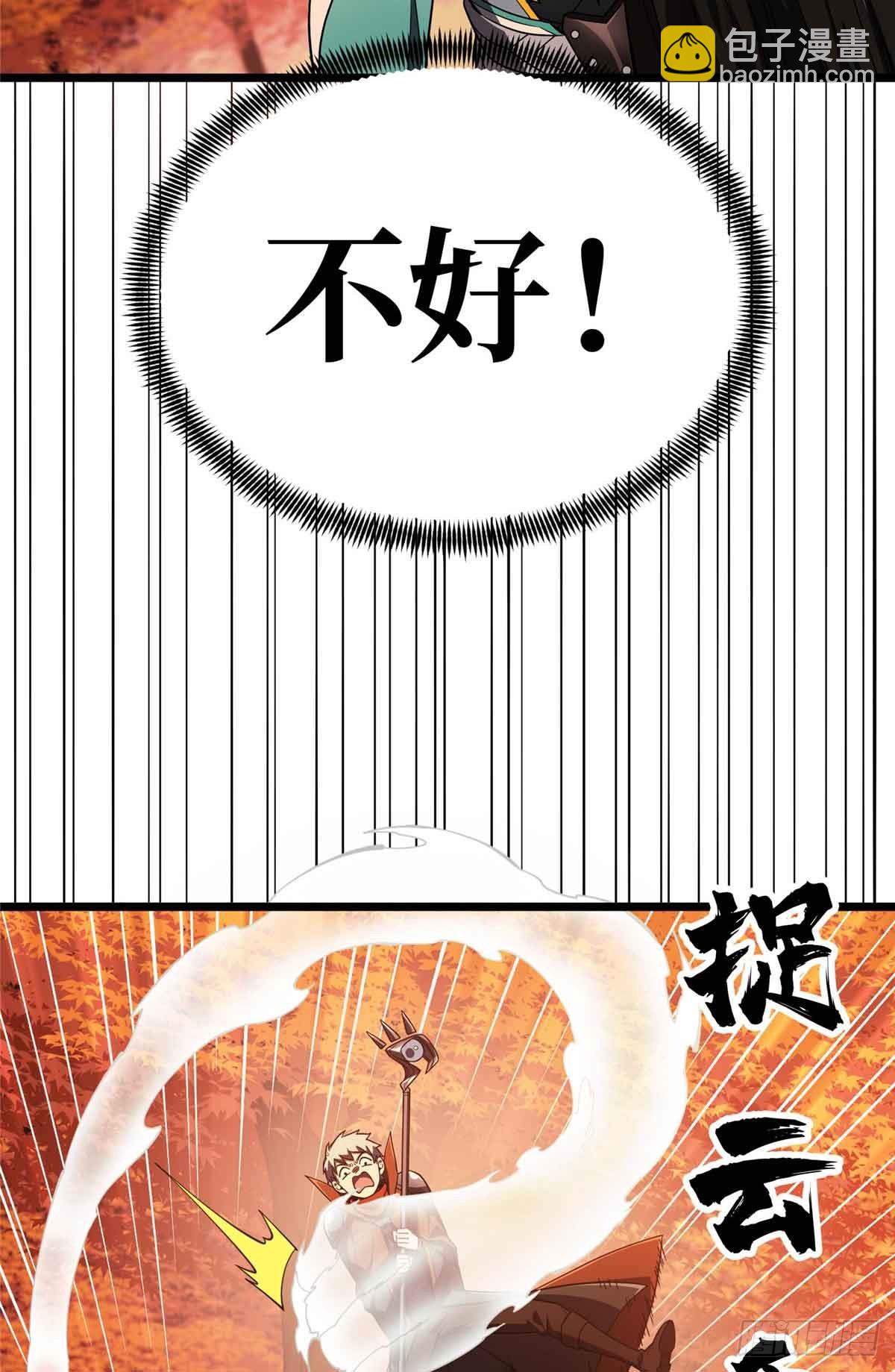 第259话 最后一滴血(1/2)-第260话