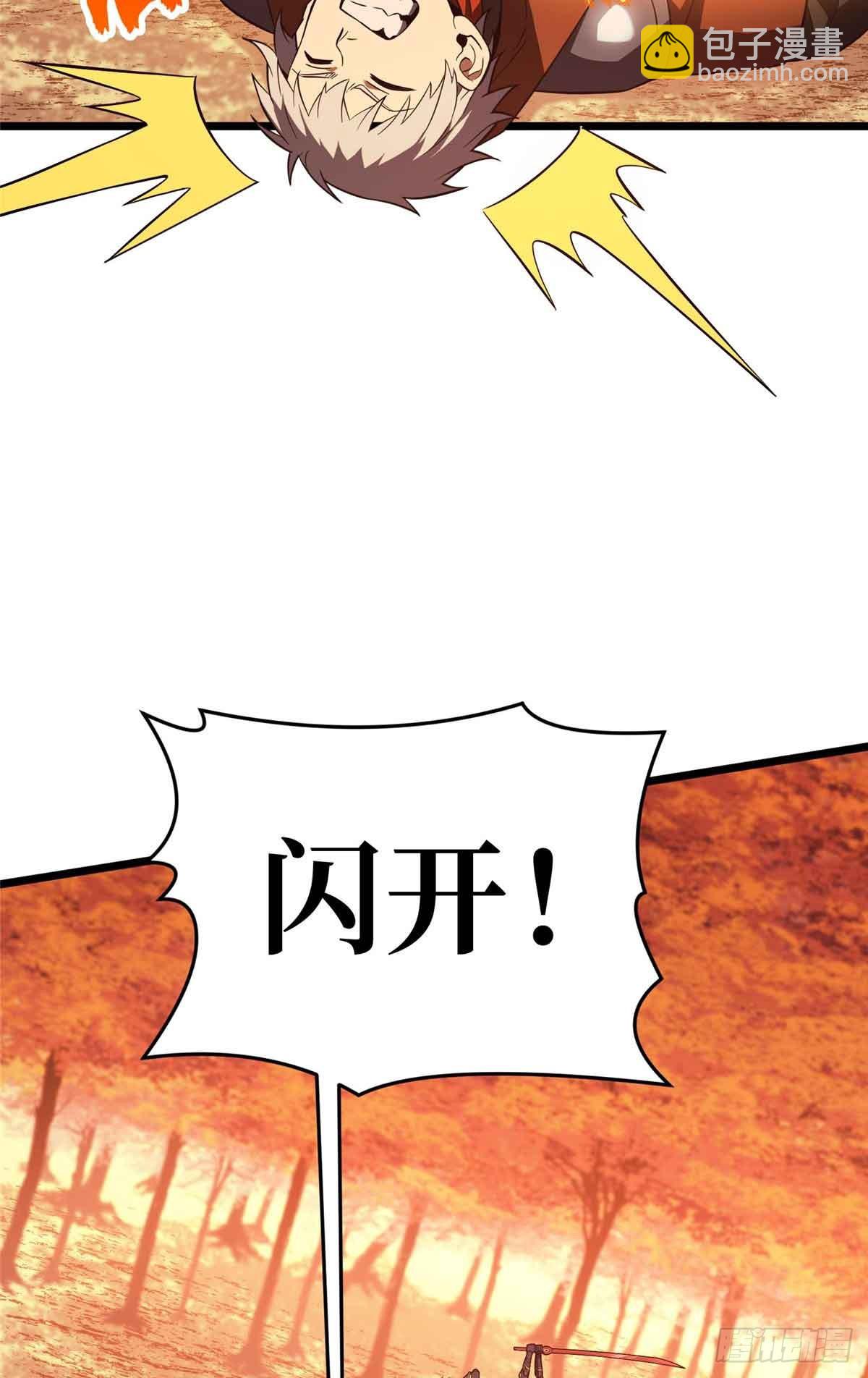 第259话 最后一滴血(1/2)-第260话