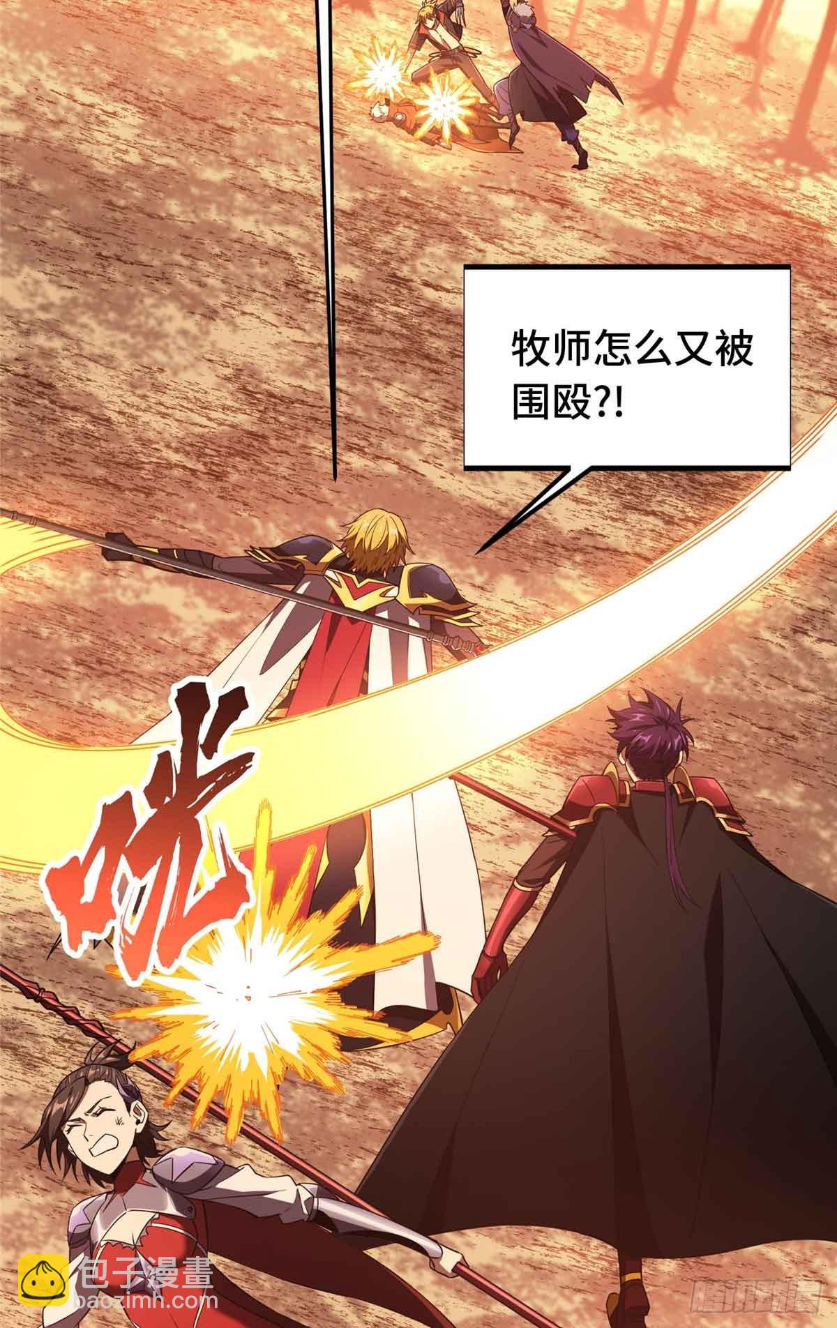 第259话 最后一滴血(1/2)-第260话