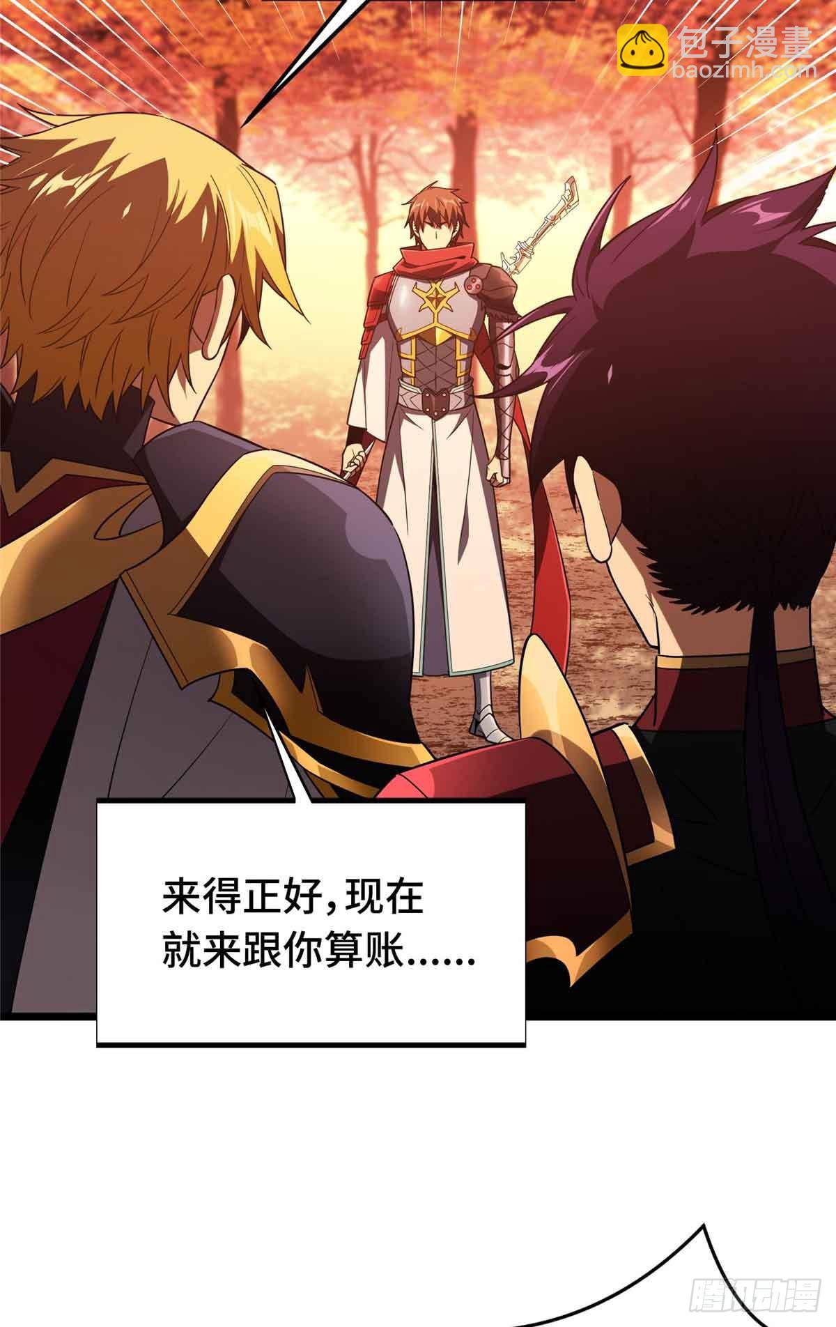 第259话 最后一滴血(1/2)-第260话