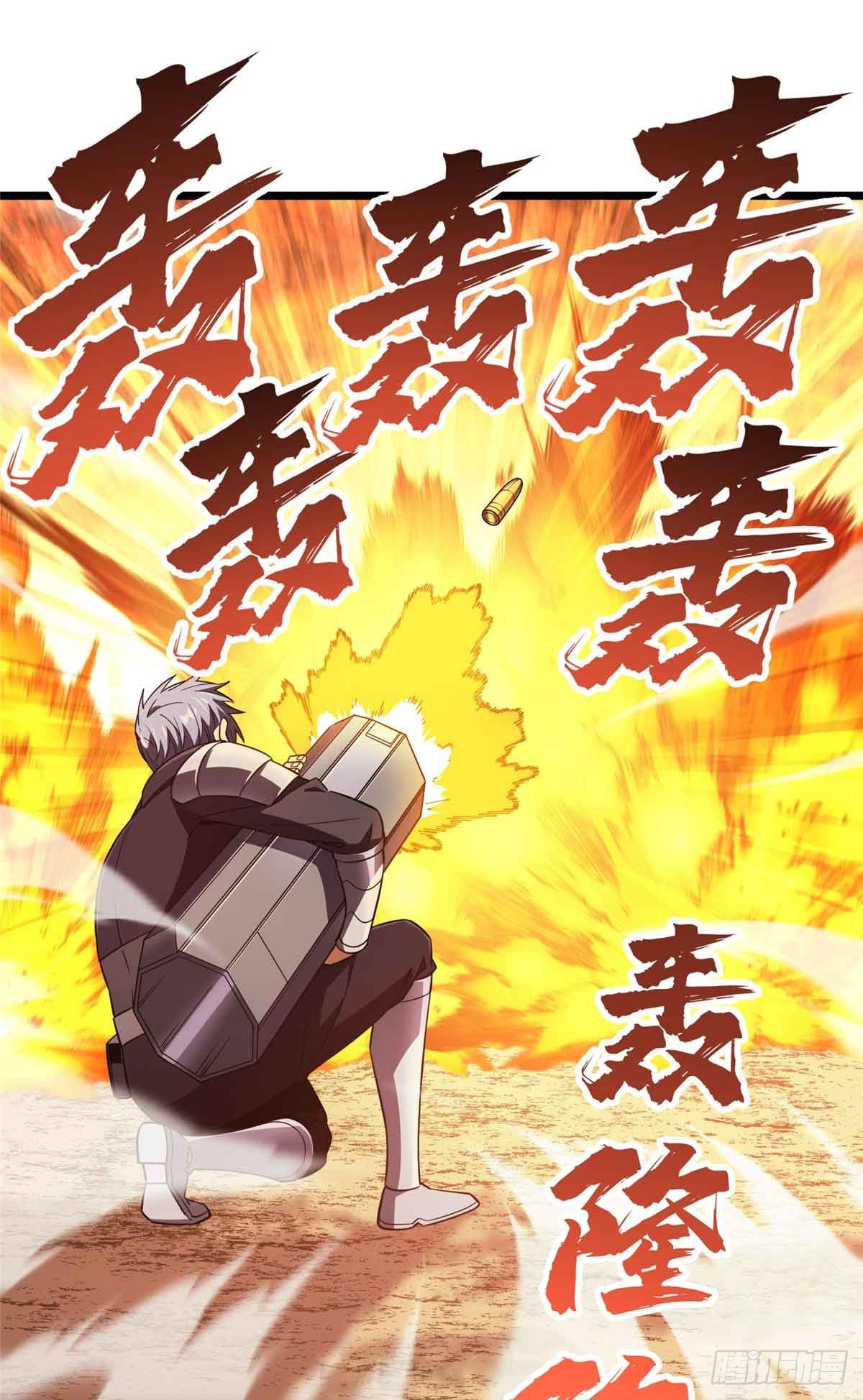 第259话 最后一滴血(1/2)-第260话