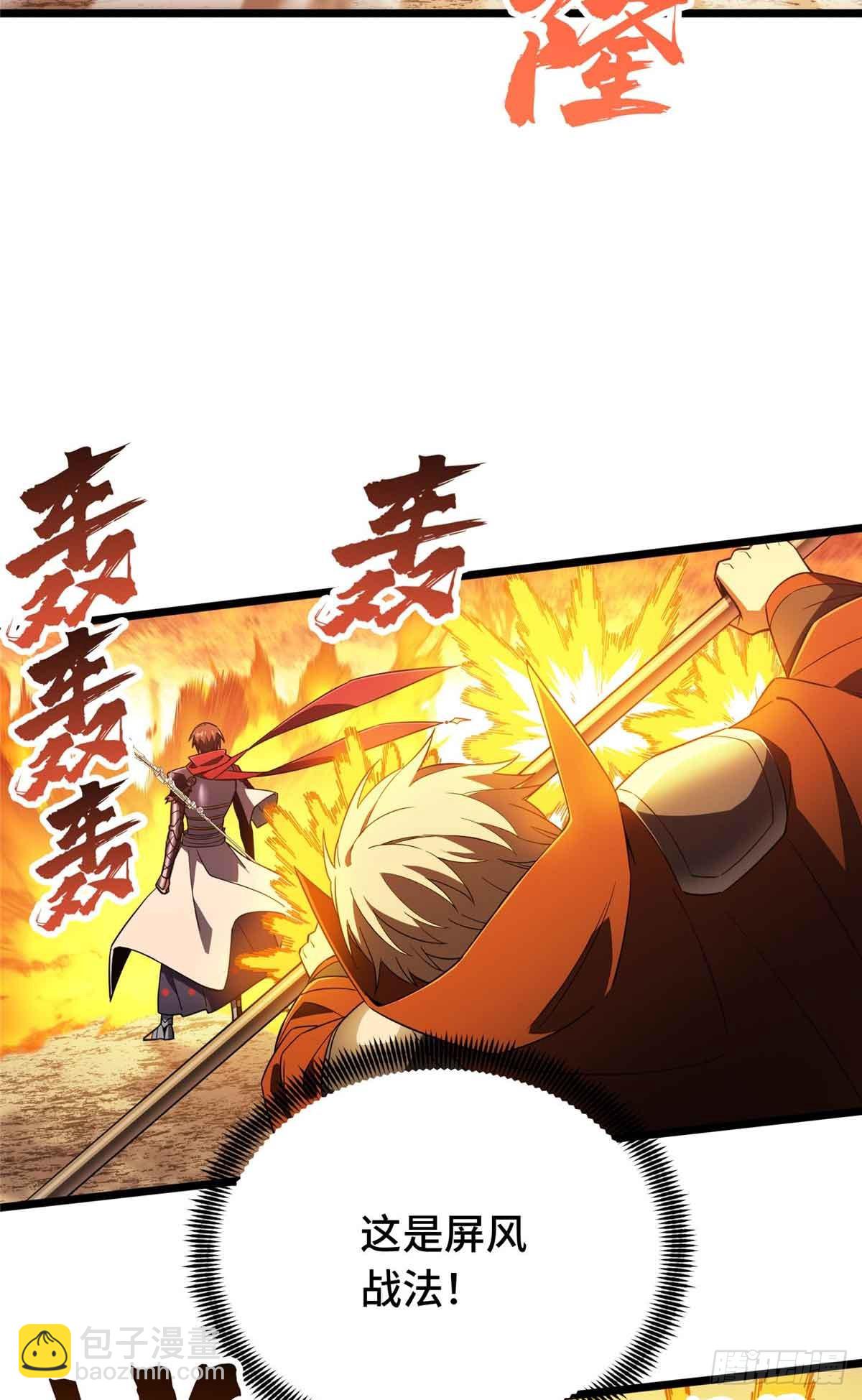 第259话 最后一滴血(1/2)-第260话