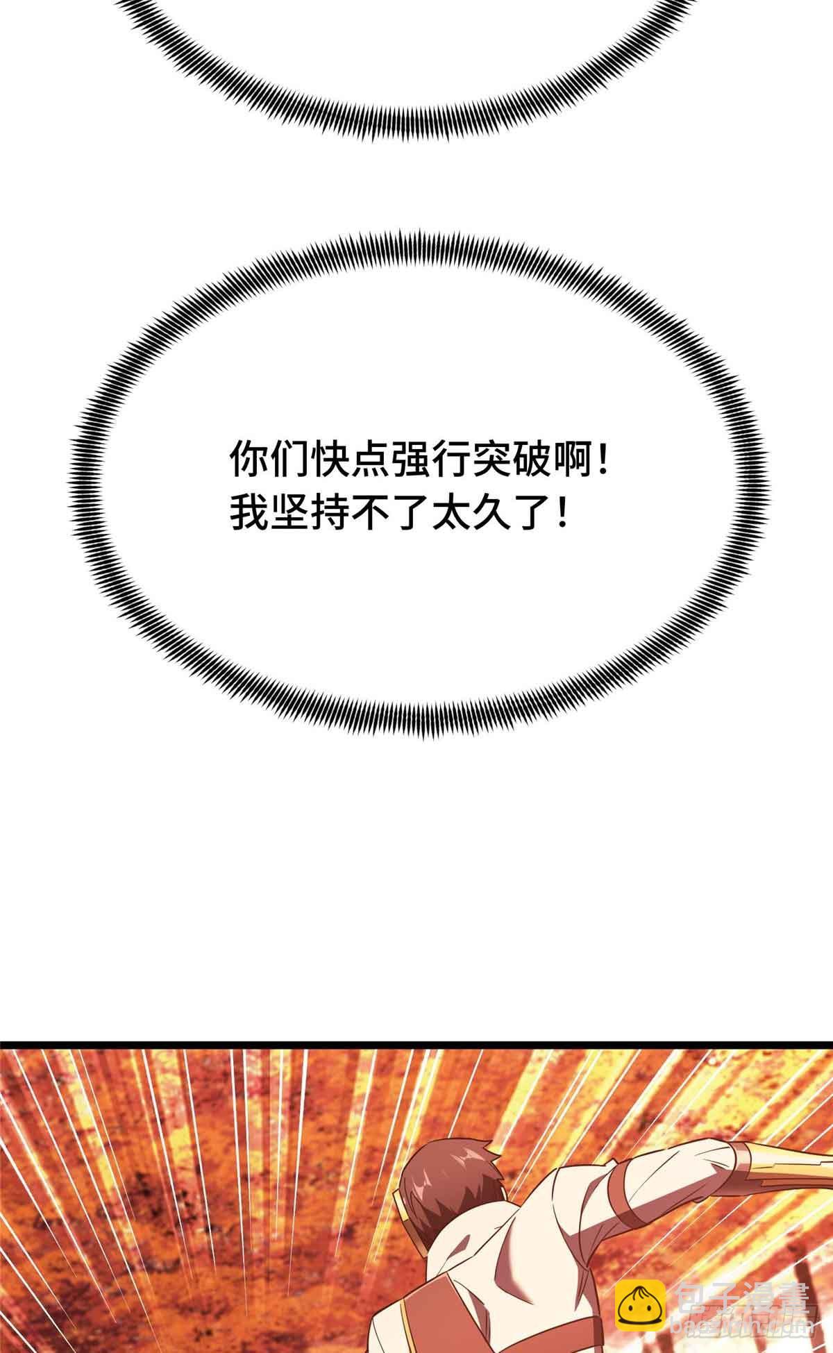 第259话 最后一滴血(1/2)-第260话