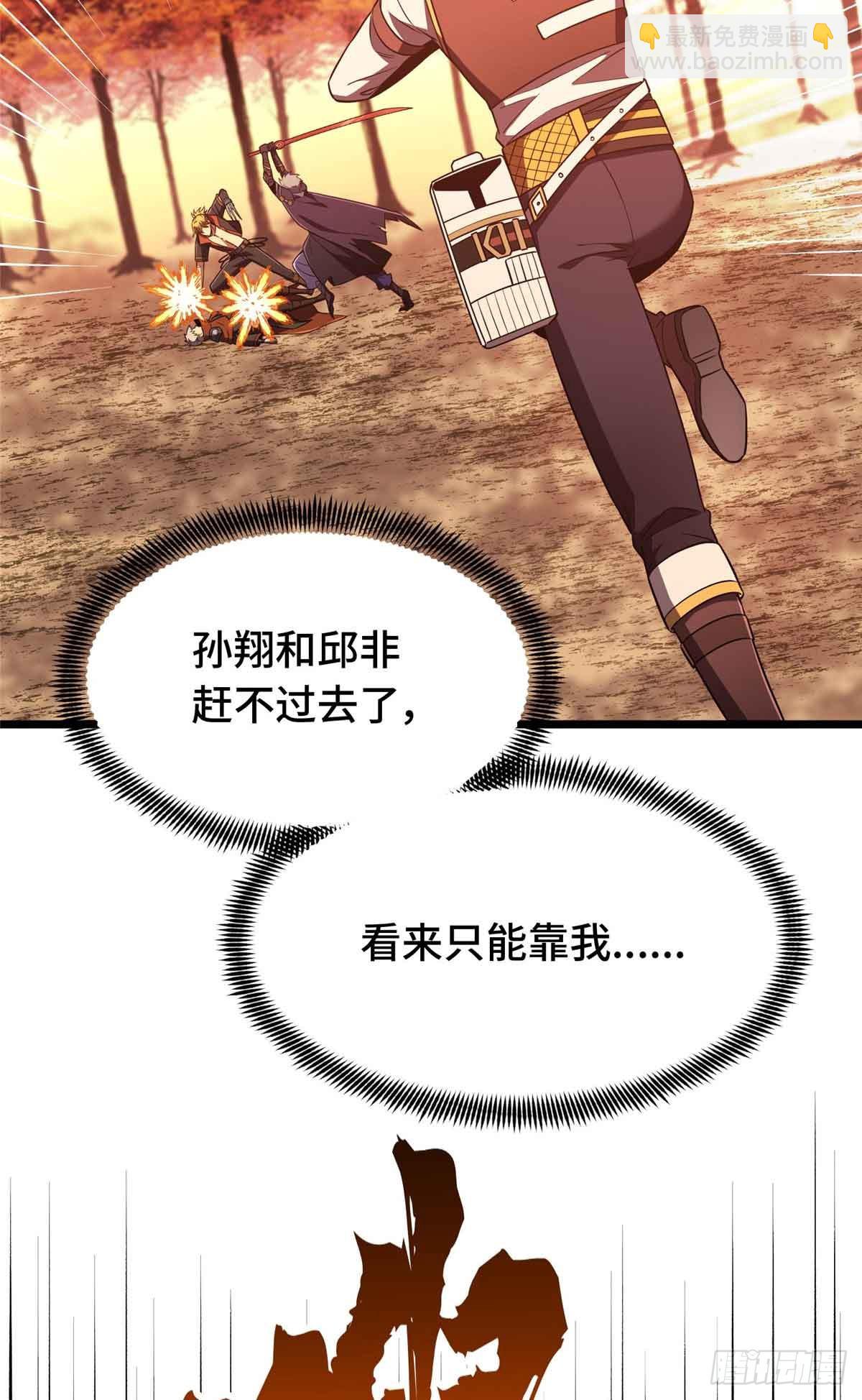 第259话 最后一滴血(1/2)-第260话
