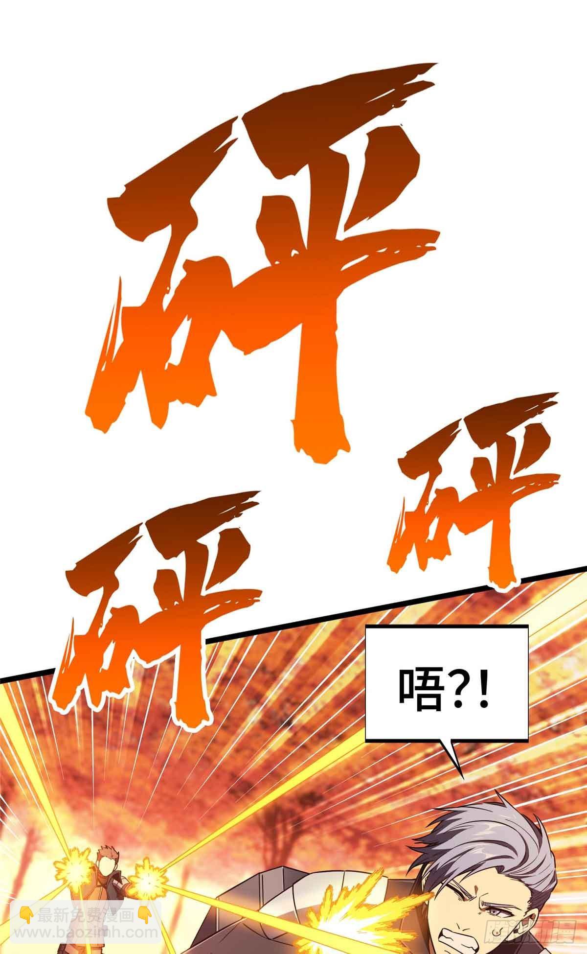 第259话 最后一滴血(1/2)-第260话
