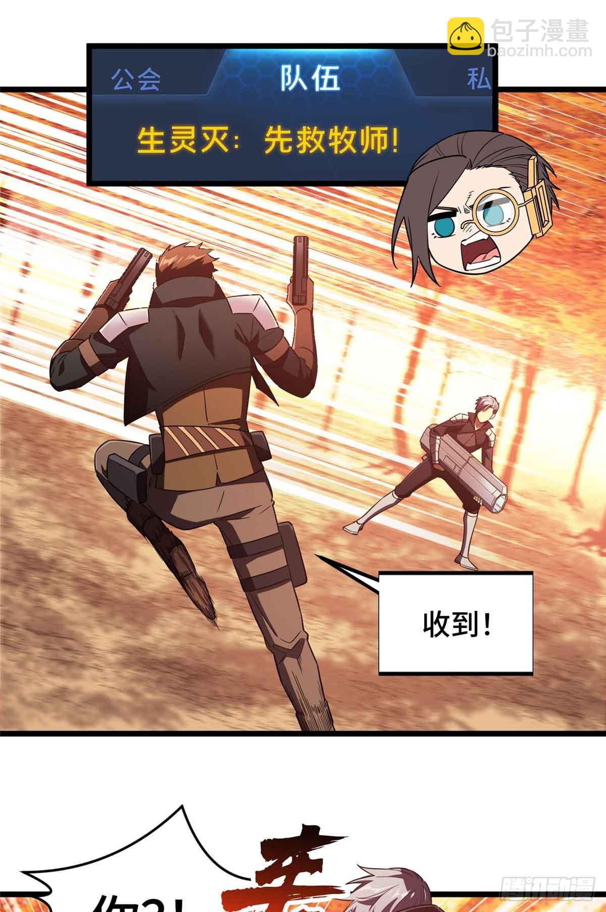 第259话 最后一滴血(1/2)-第260话