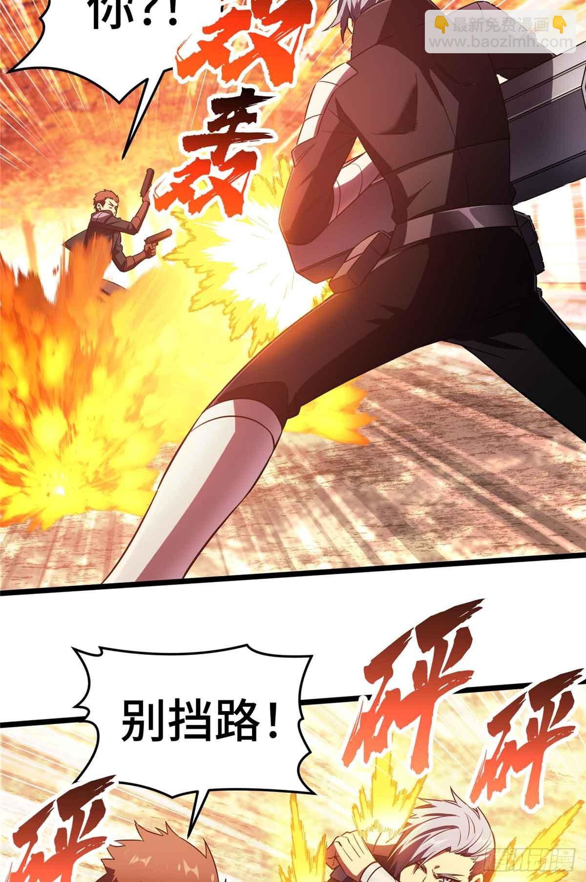 第259话 最后一滴血(1/2)-第260话