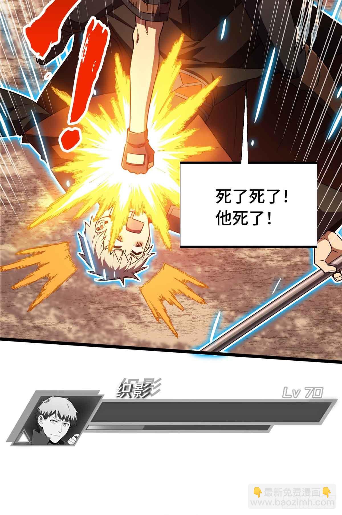 第259话 最后一滴血(1/2)-第260话