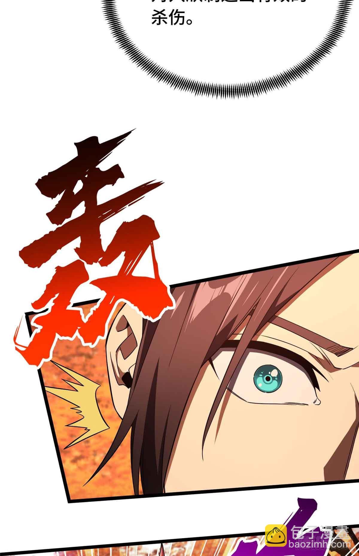 第259话 最后一滴血(1/2)-第260话