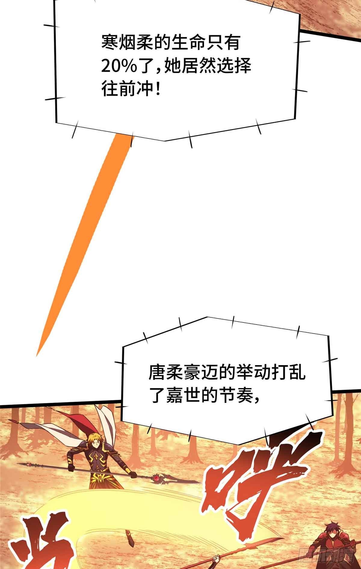 第259话 最后一滴血(1/2)-第260话