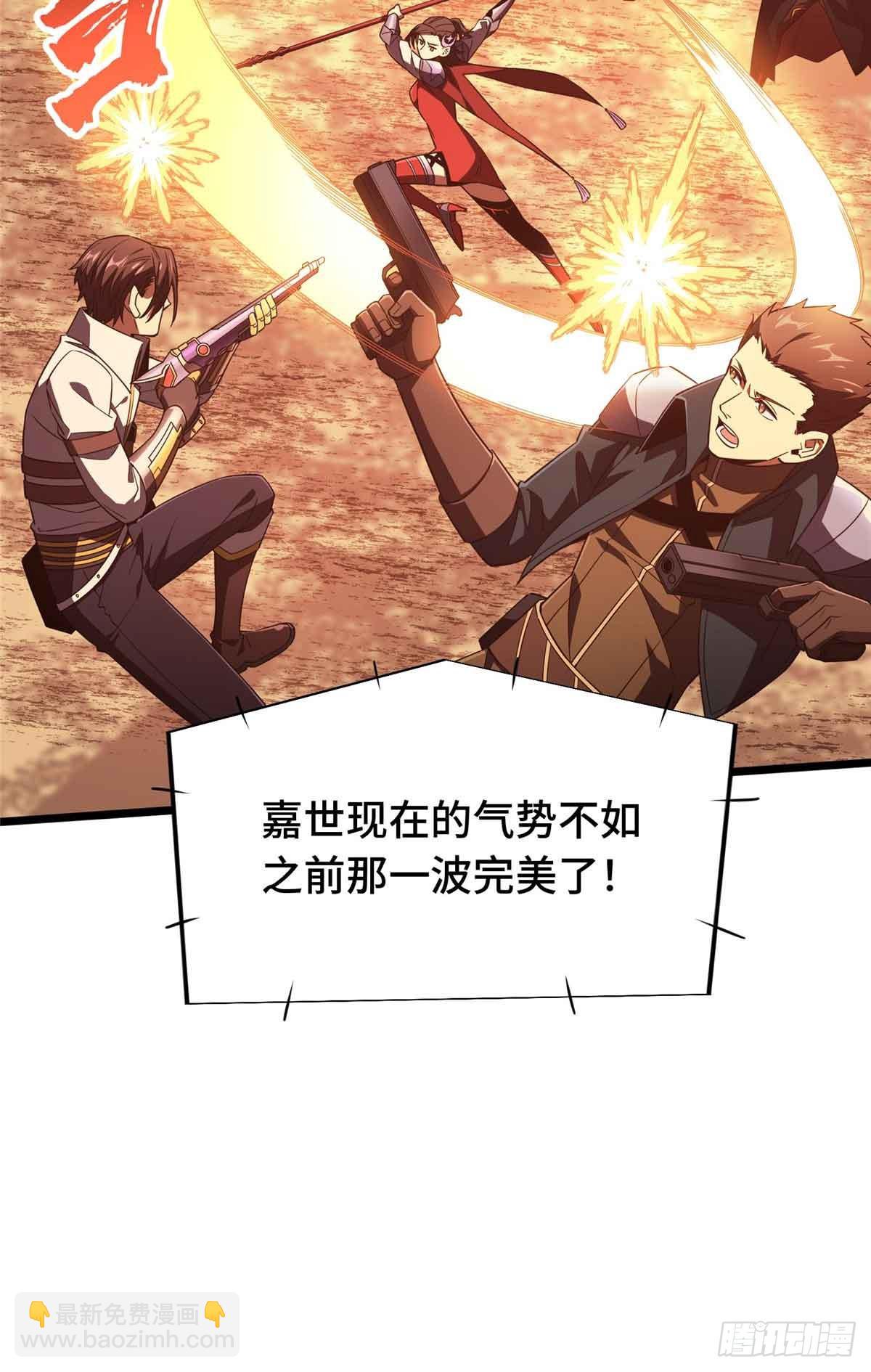第259话 最后一滴血(1/2)-第260话