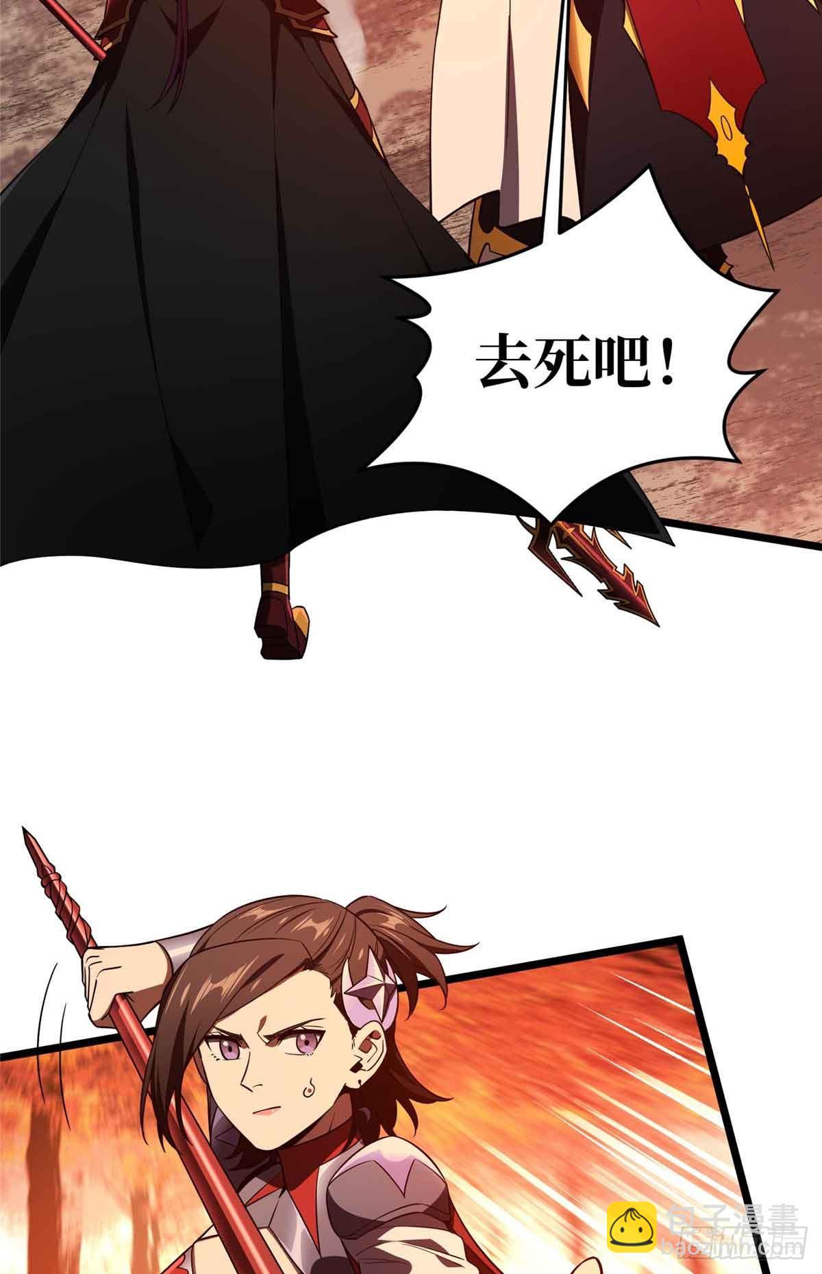 第259话 最后一滴血(1/2)-第260话