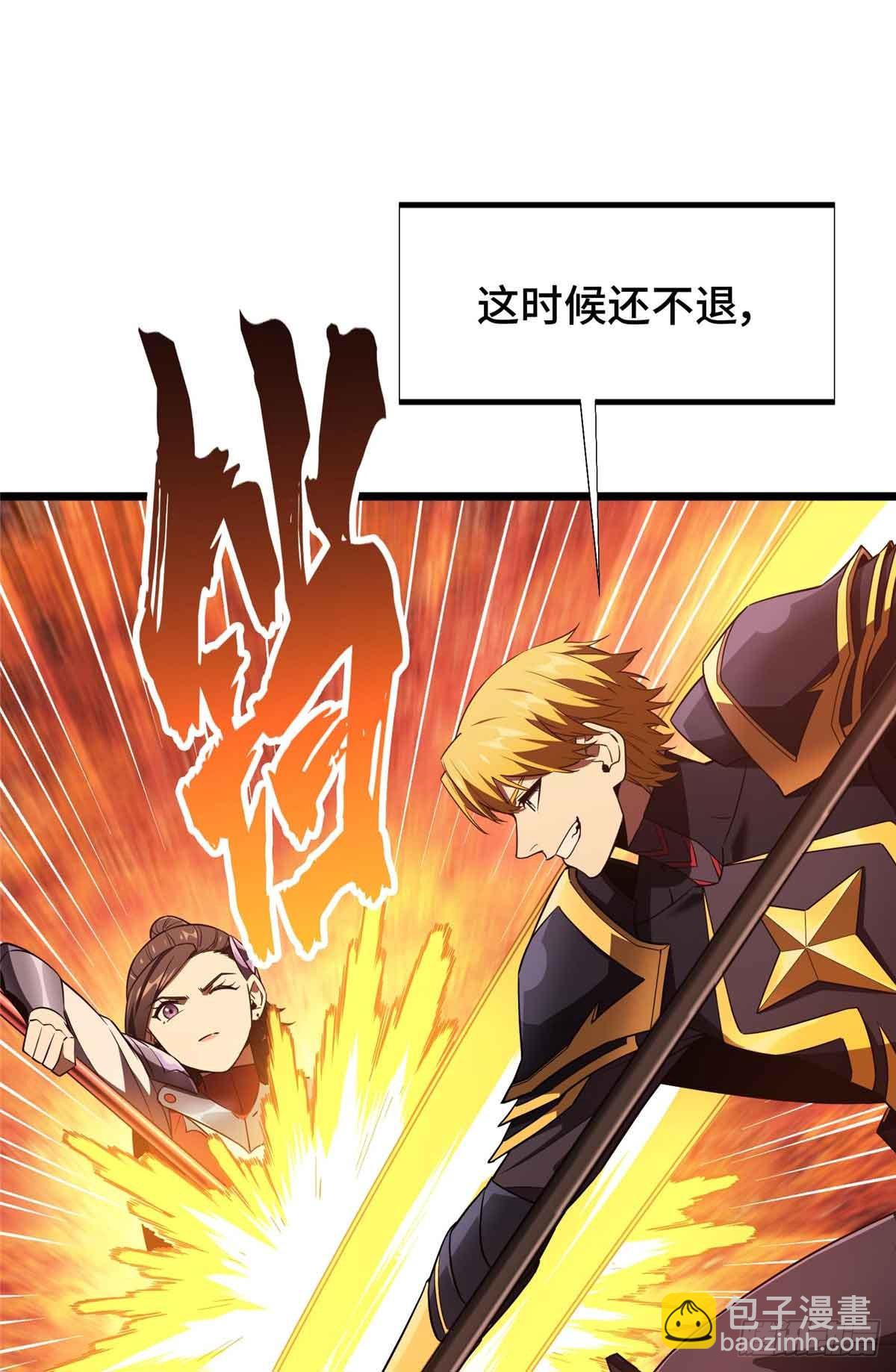 第259话 最后一滴血(1/2)-第260话