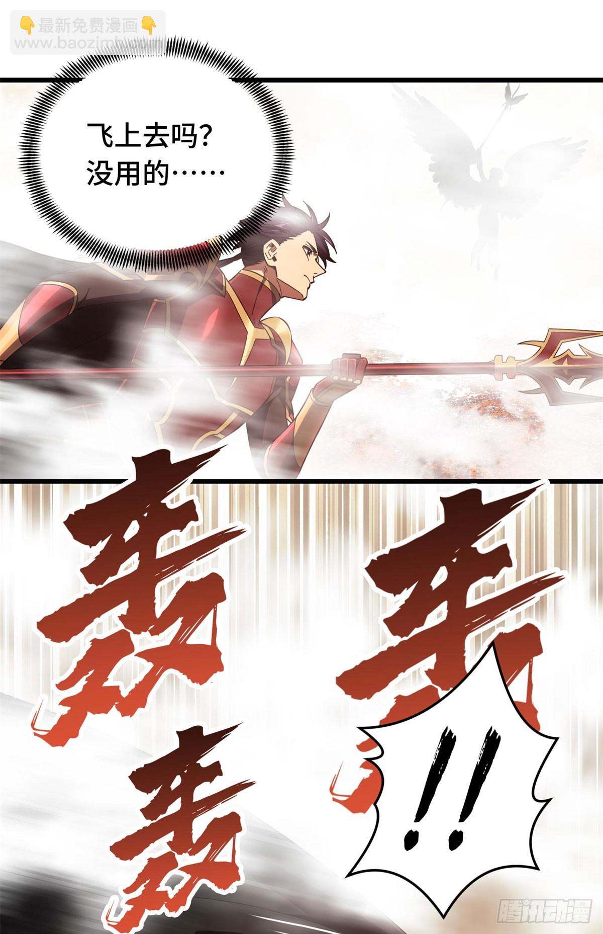 第261话 我们是冠军(1/2)-第262话