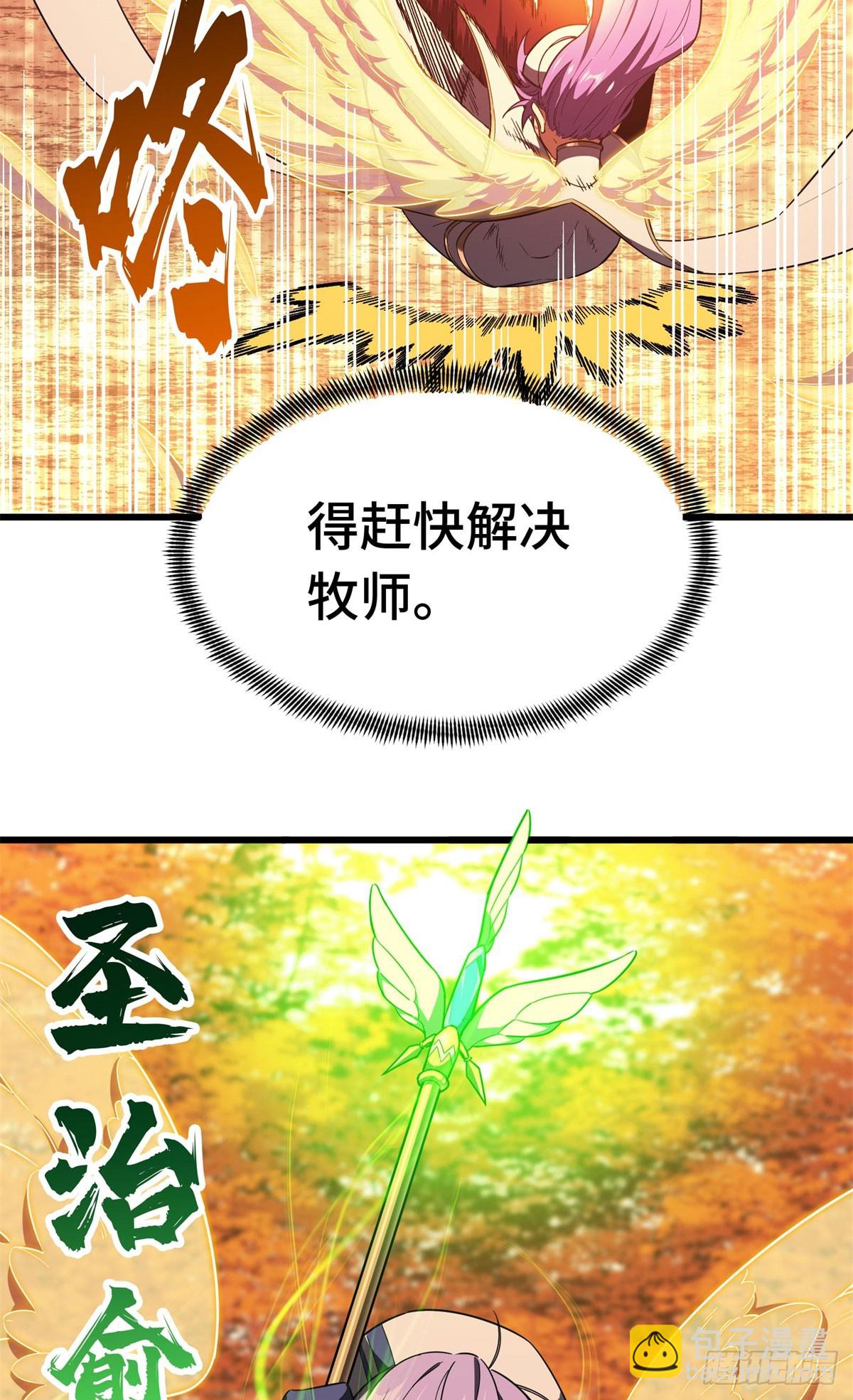 第261话 我们是冠军(1/2)-第262话
