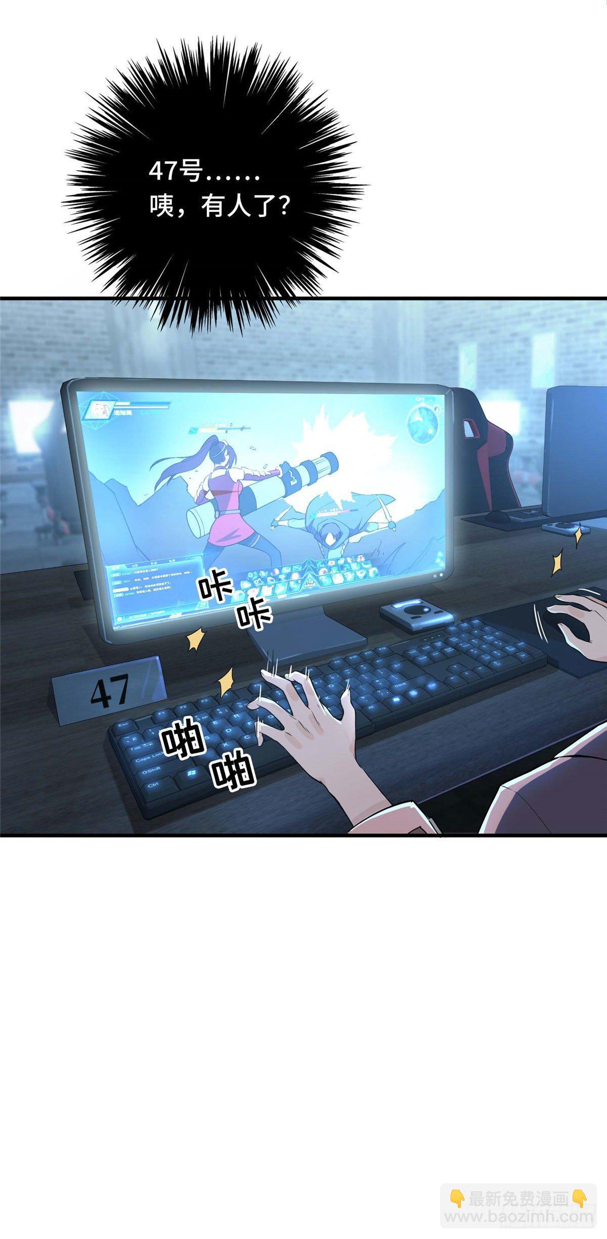 第02话 C区47号-第4话
