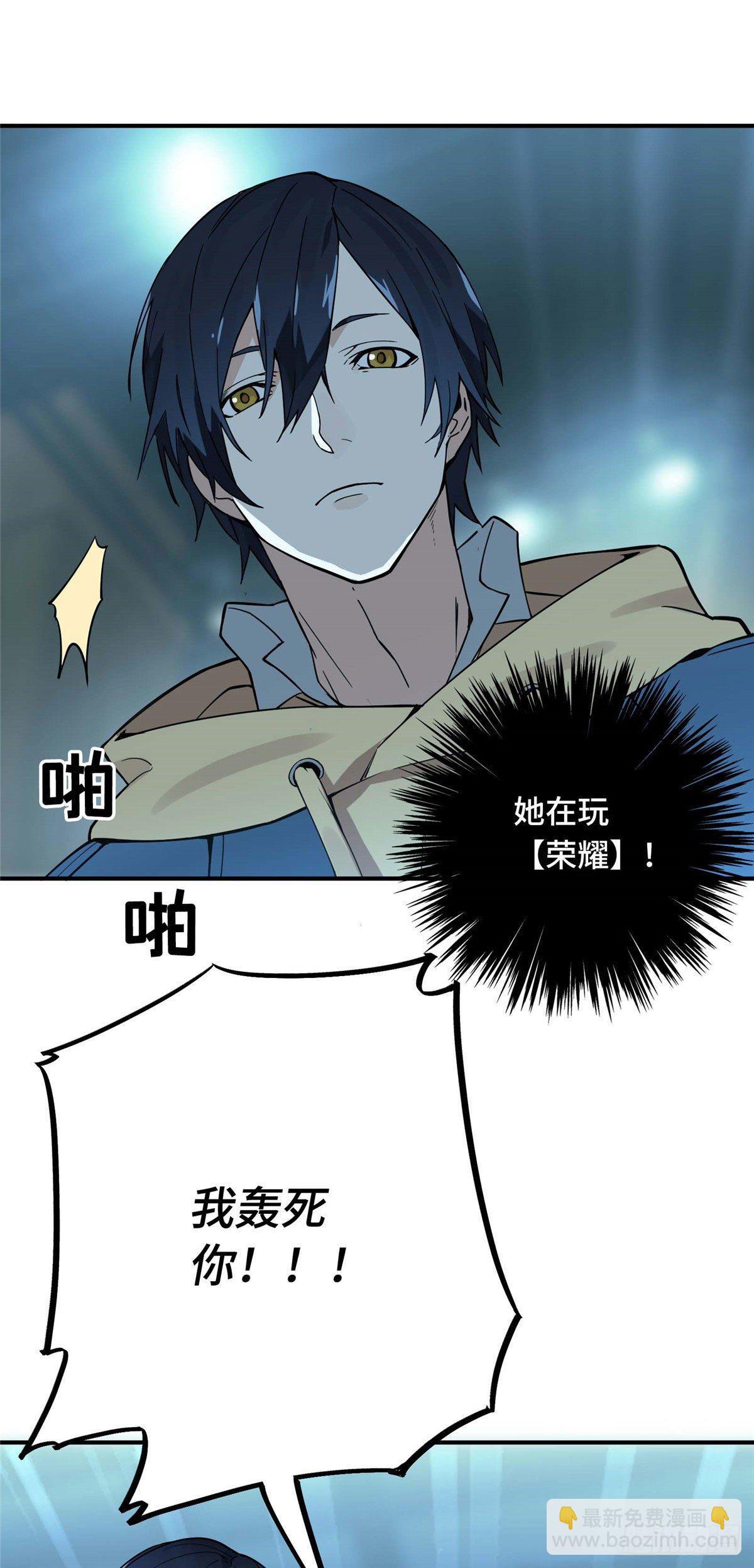 第02话 C区47号-第4话