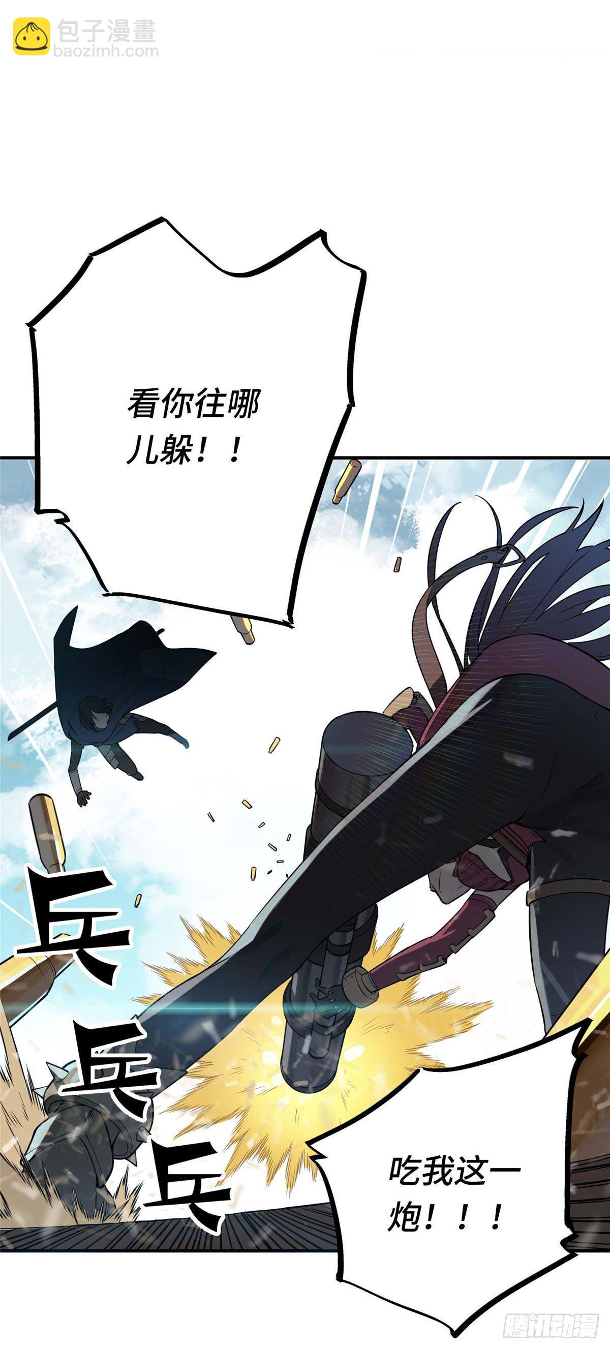 第02话 C区47号-第4话