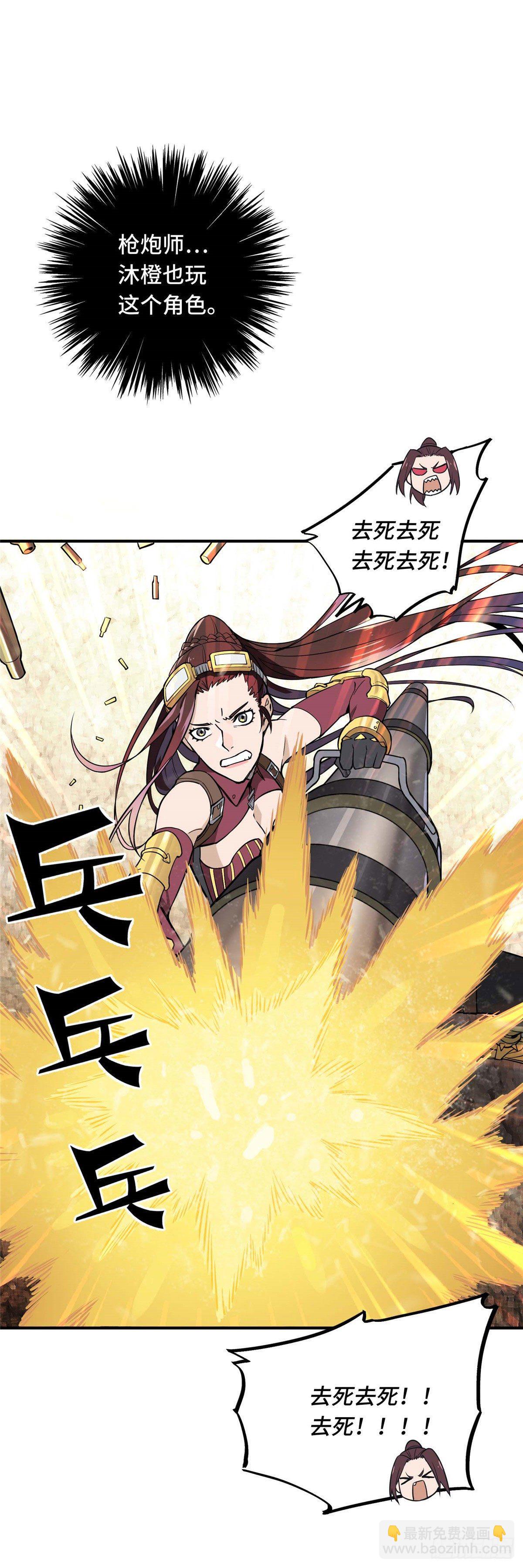 第02话 C区47号-第4话