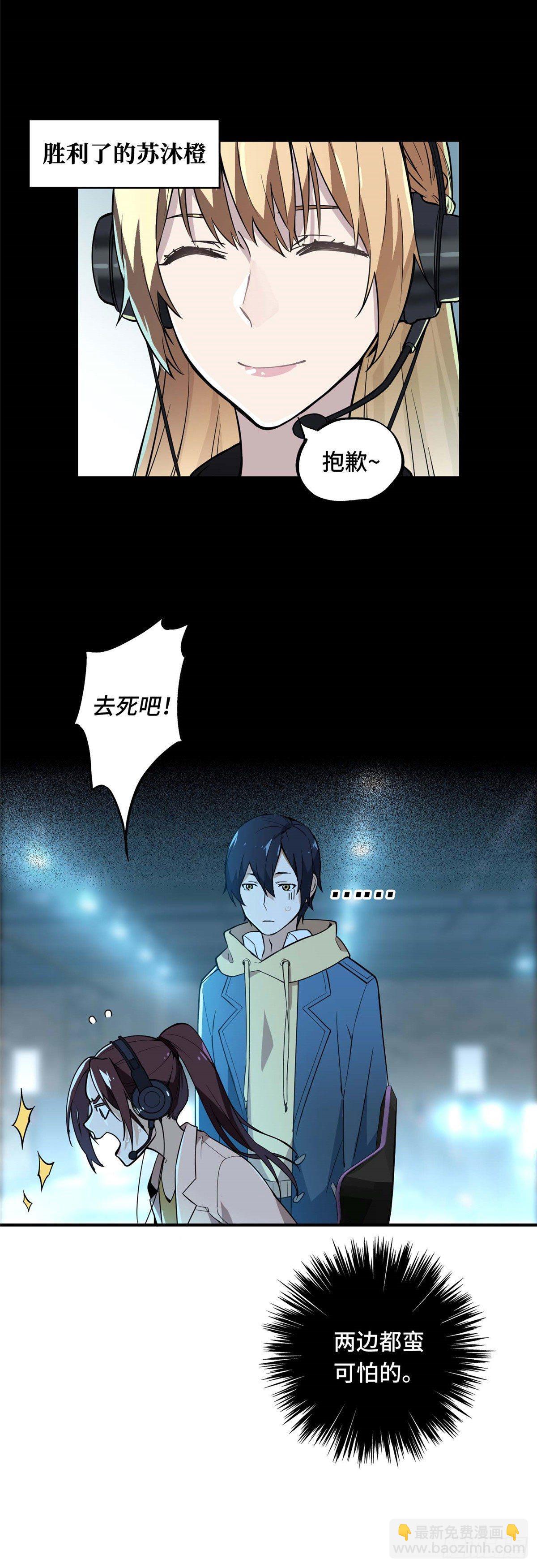 第02话 C区47号-第4话