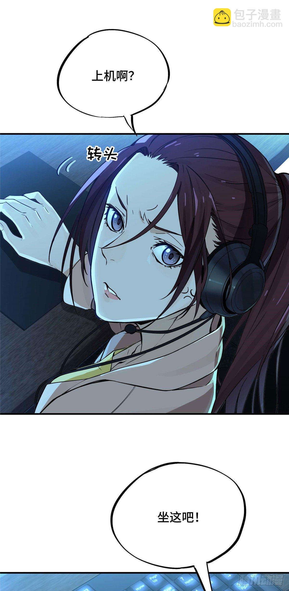第02话 C区47号-第4话