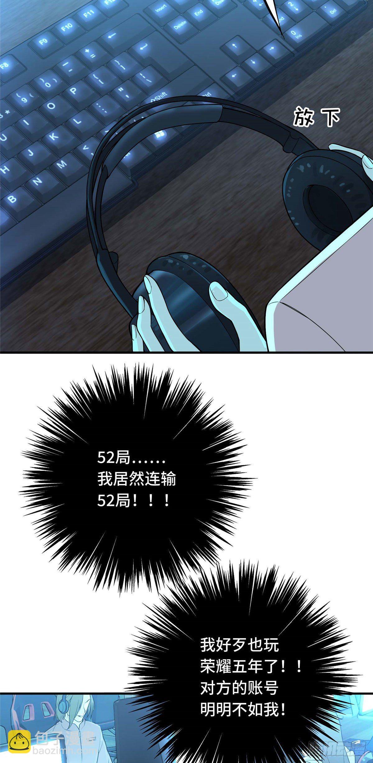 第02话 C区47号-第4话