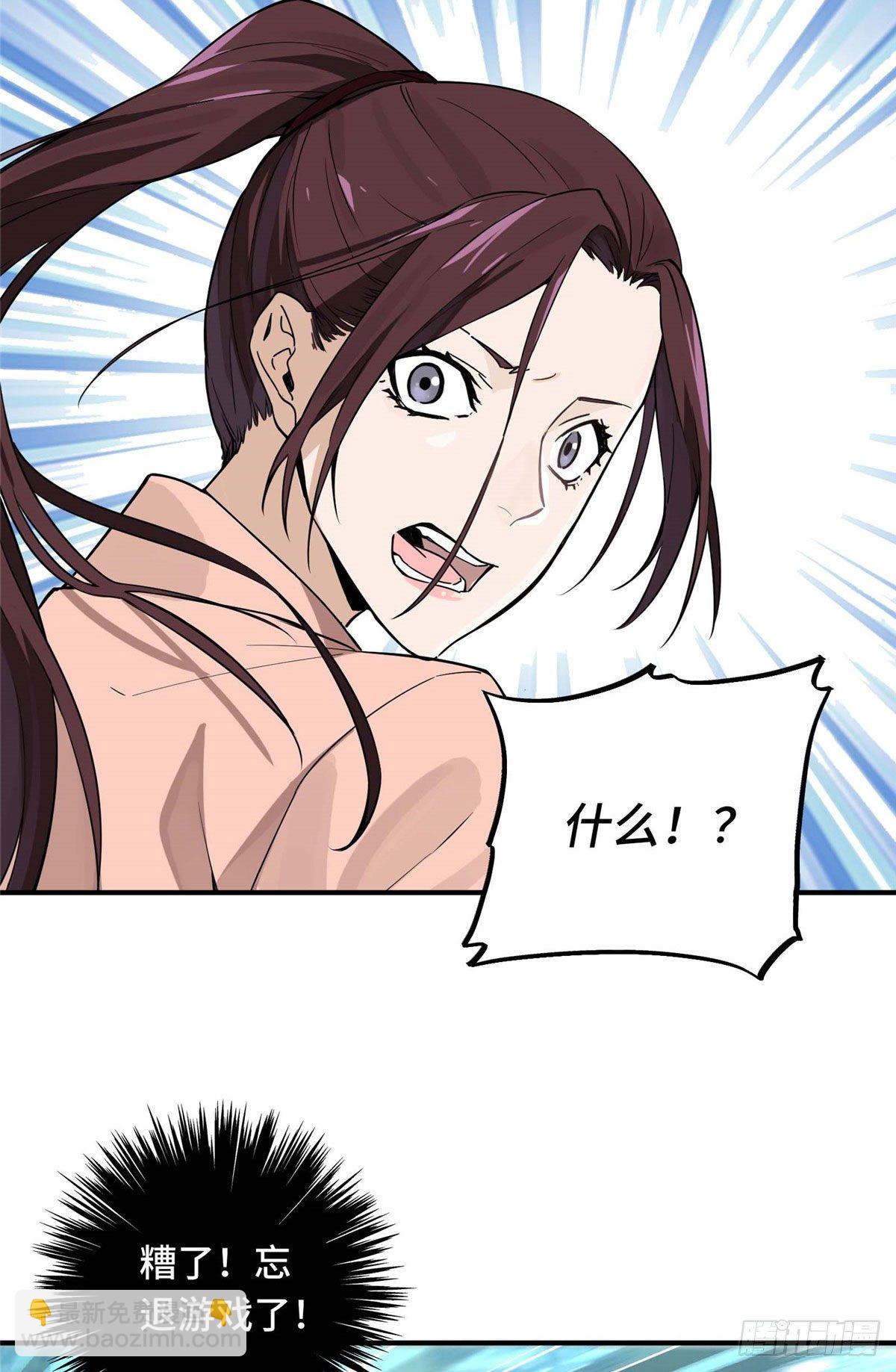 第02话 C区47号-第4话