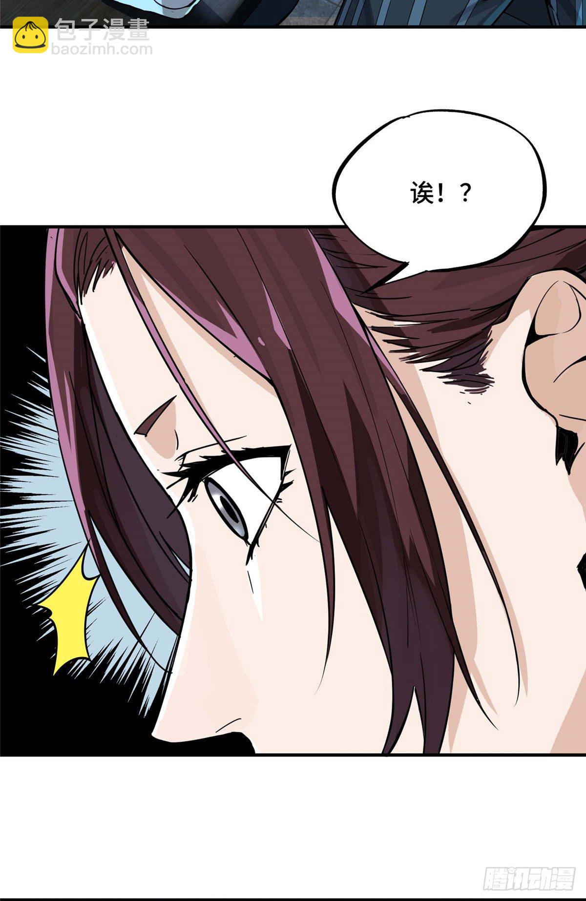 第02话 C区47号-第4话