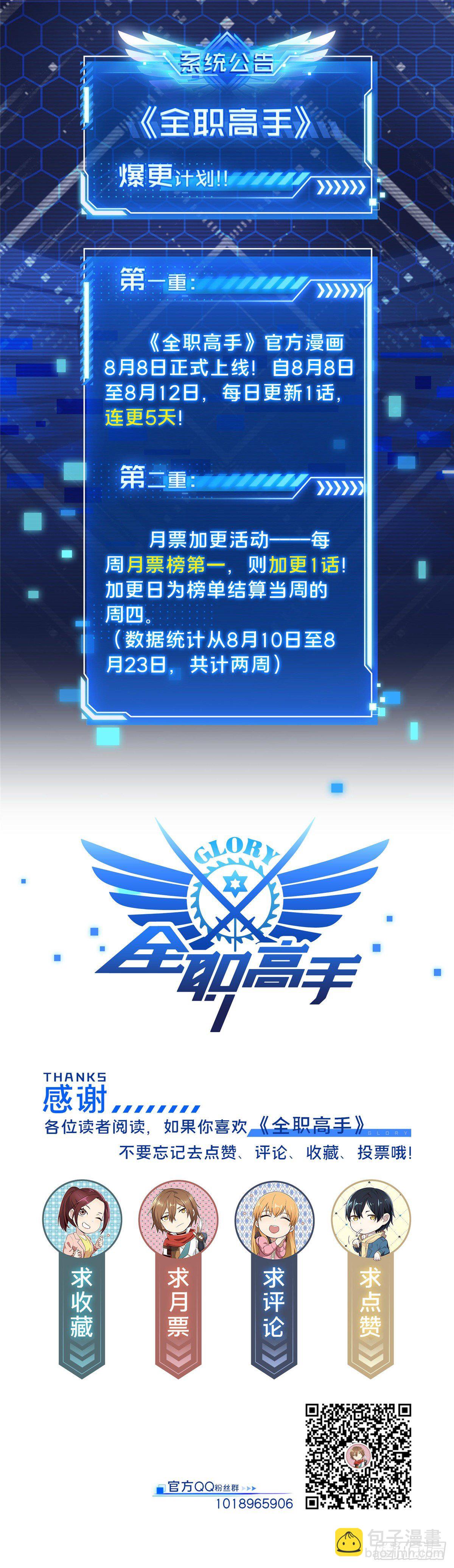 第02话 C区47号-第4话