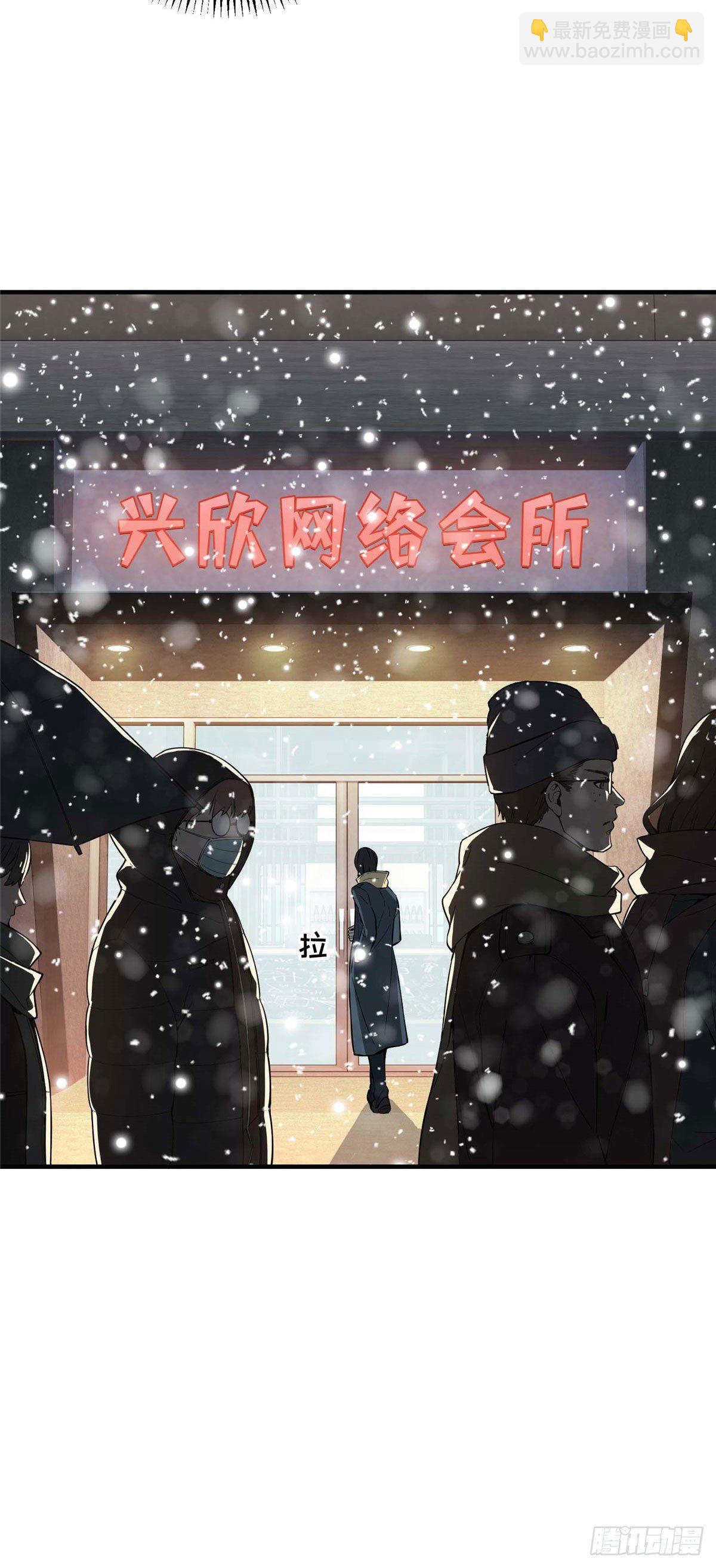 第02话 C区47号-第4话
