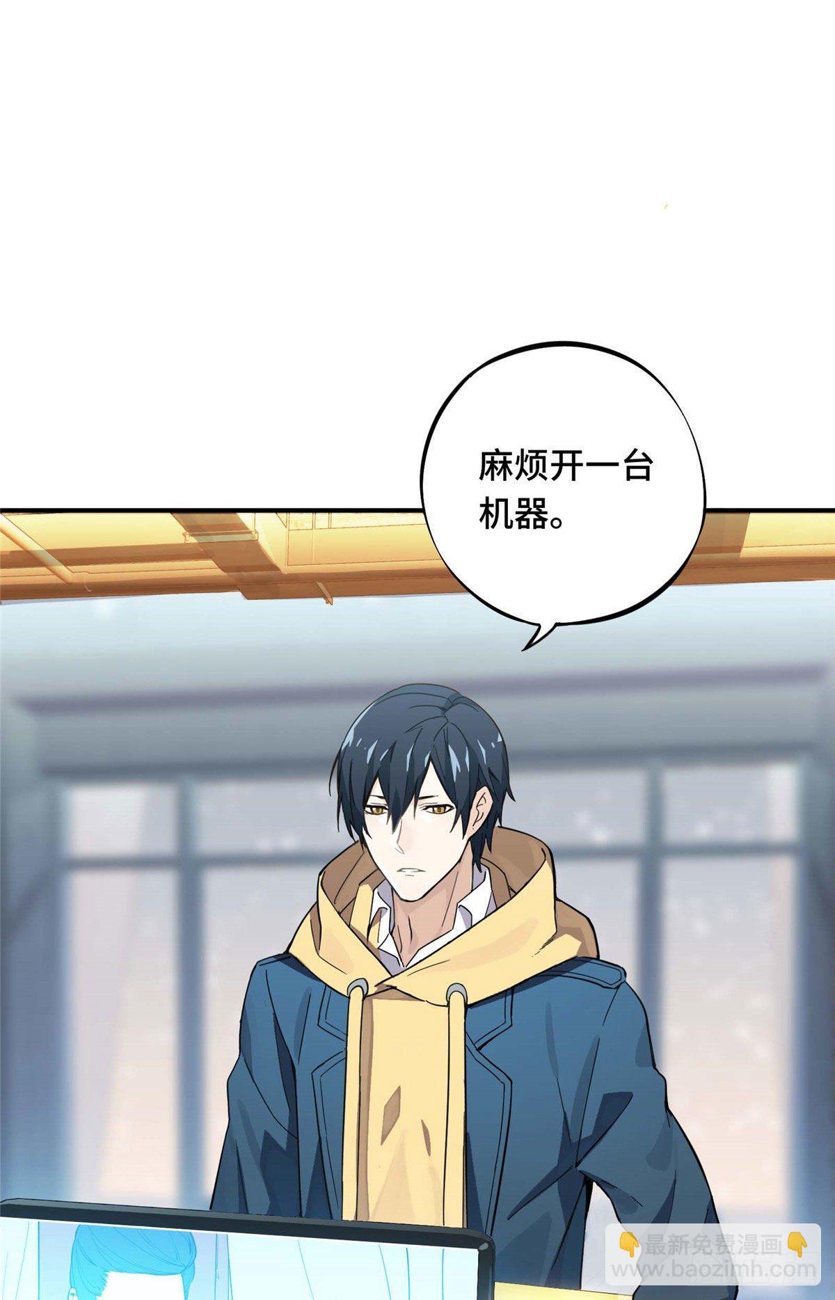 第02话 C区47号-第4话