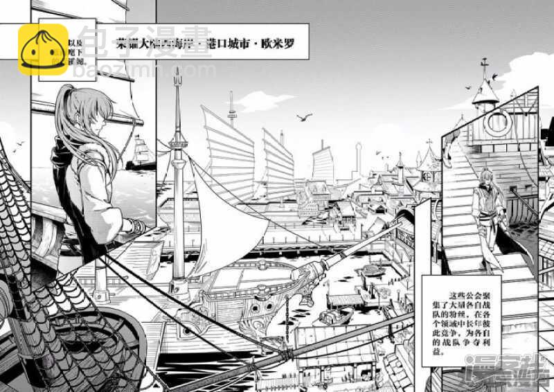 第29话 真的不会玩-第30话