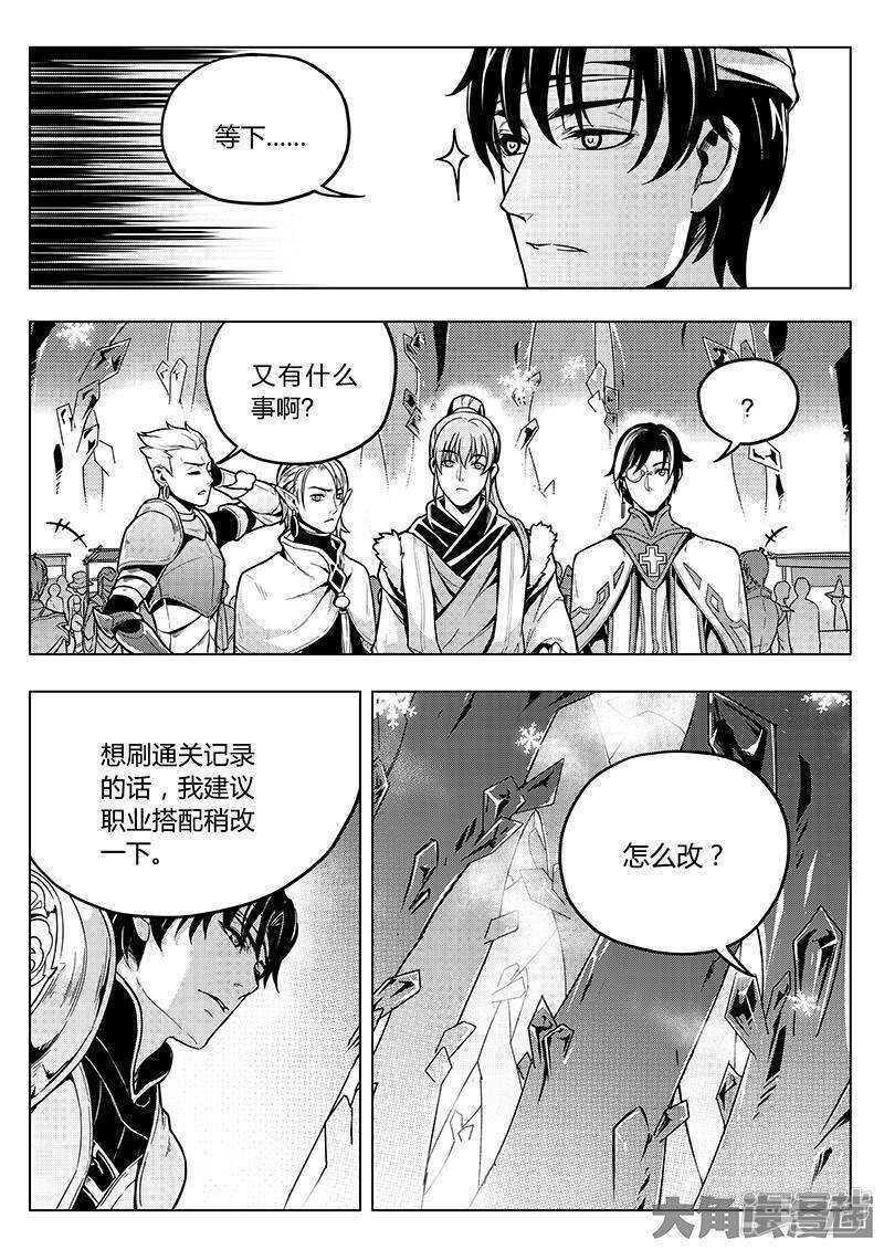 第35话 血枪手暴走-第38话