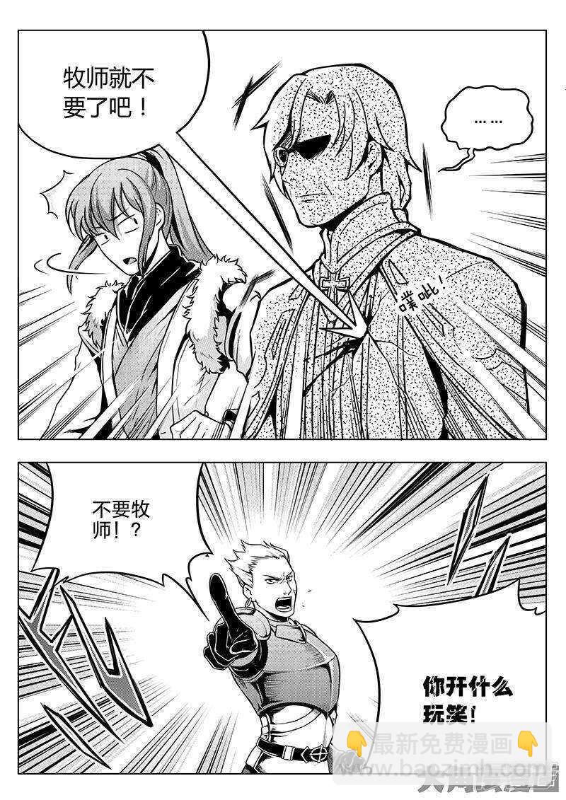 第35话 血枪手暴走-第38话