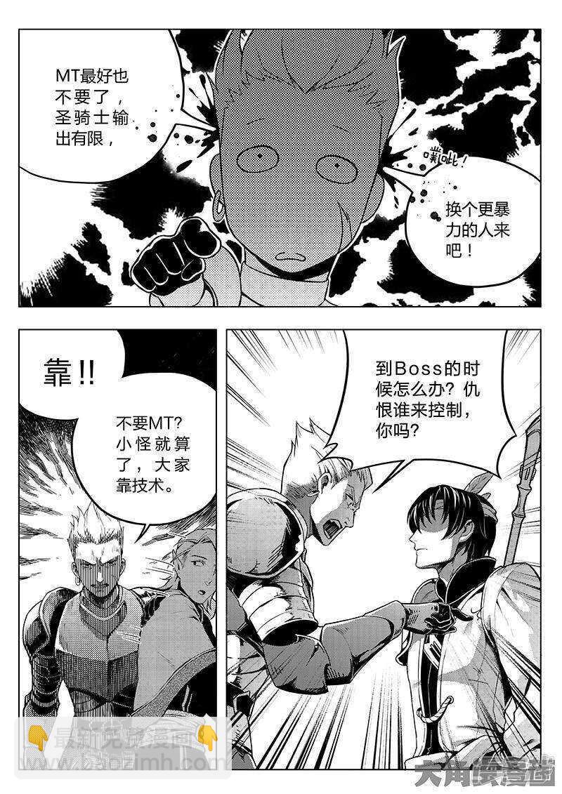 第35话 血枪手暴走-第38话