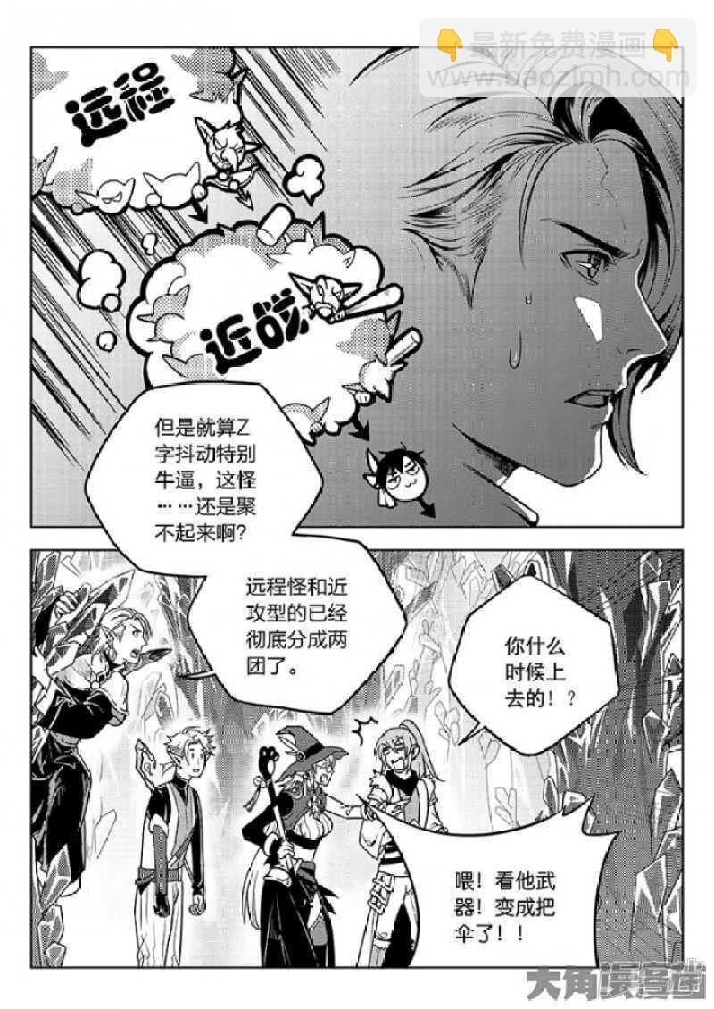第37话 血枪手首杀-第40话