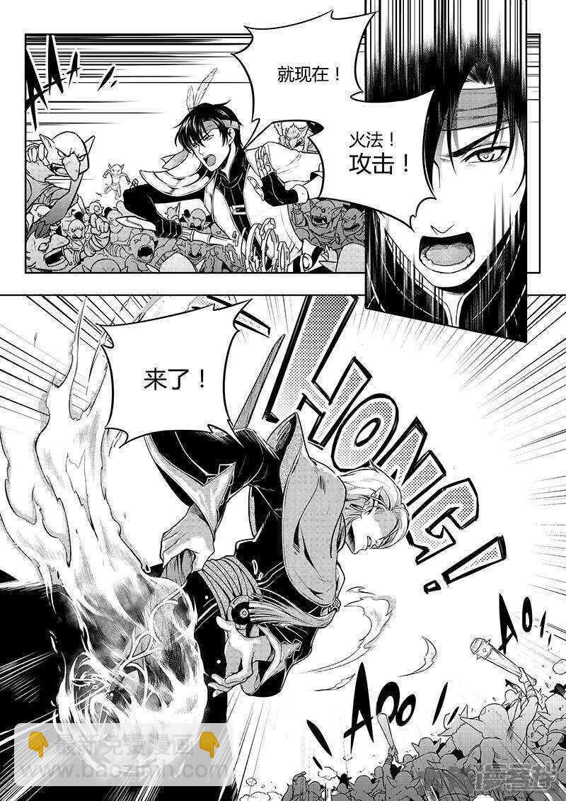 第37话 血枪手首杀-第40话