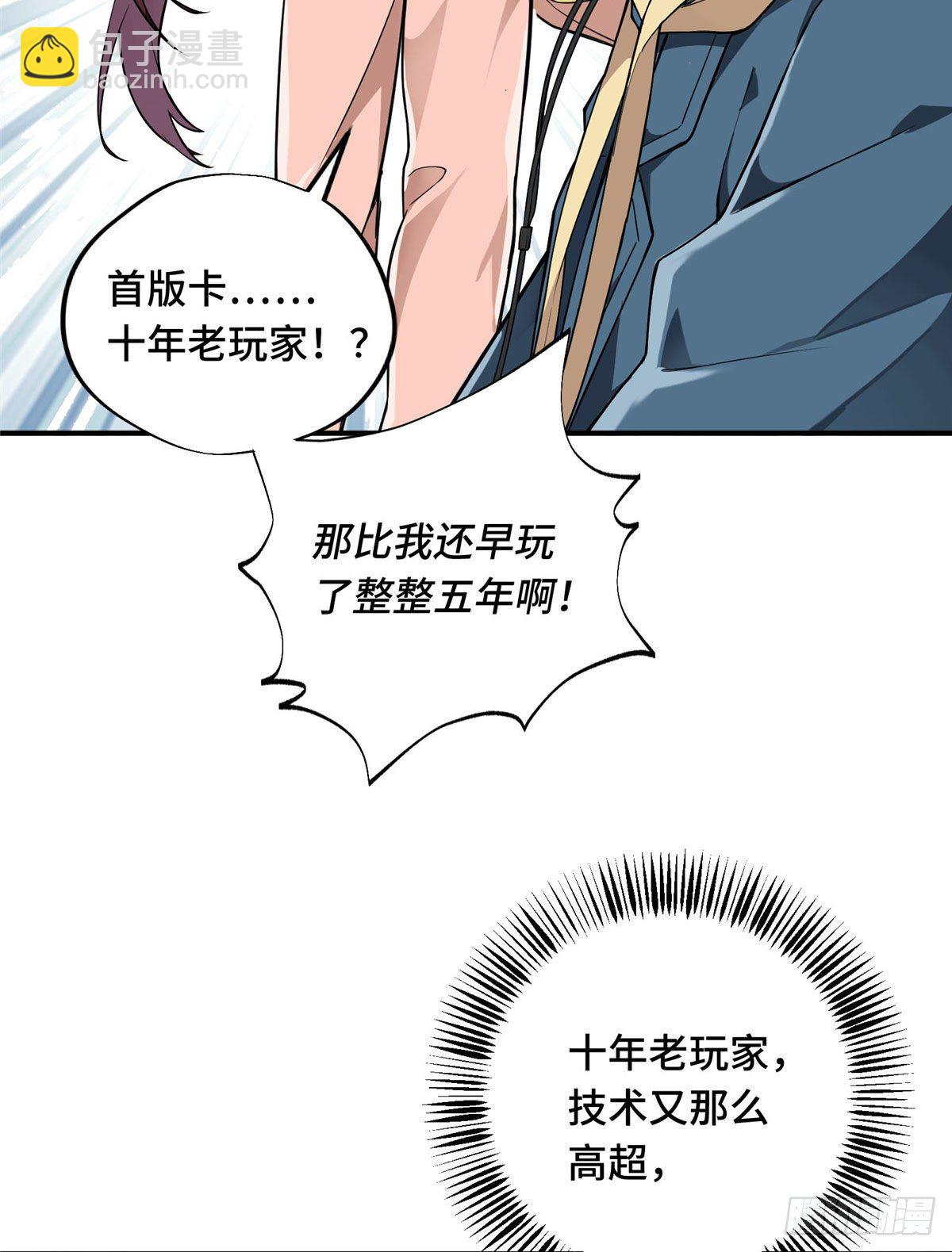 第04话 君莫笑转区(1/2)-第6话