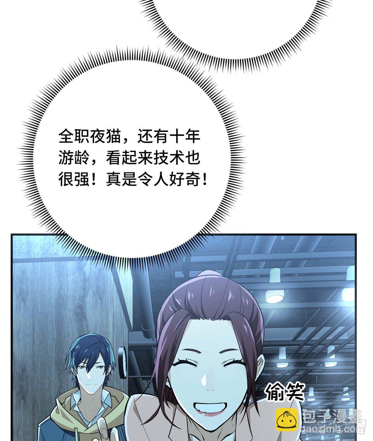 第04话 君莫笑转区(1/2)-第6话