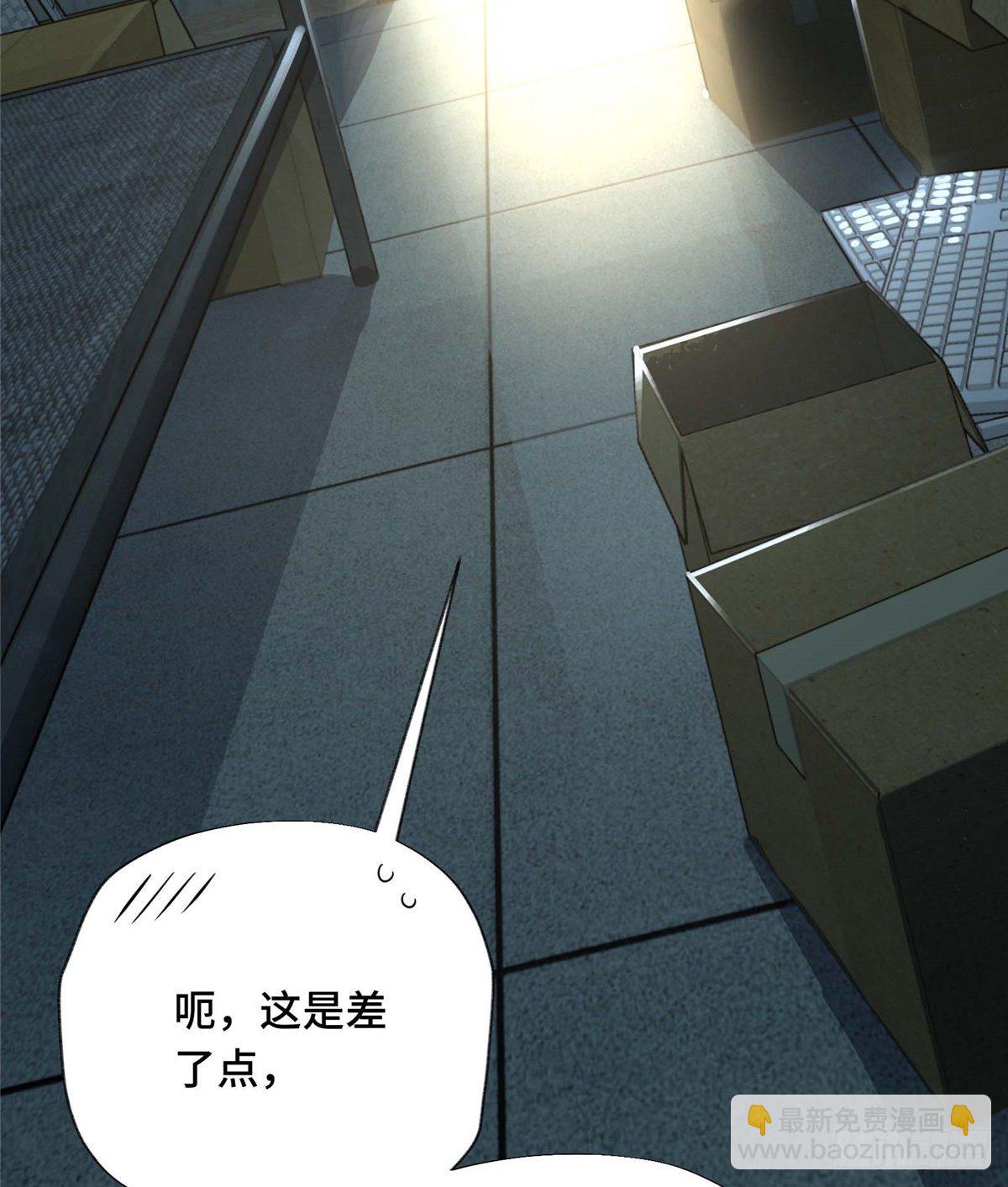 第04话 君莫笑转区(1/2)-第6话