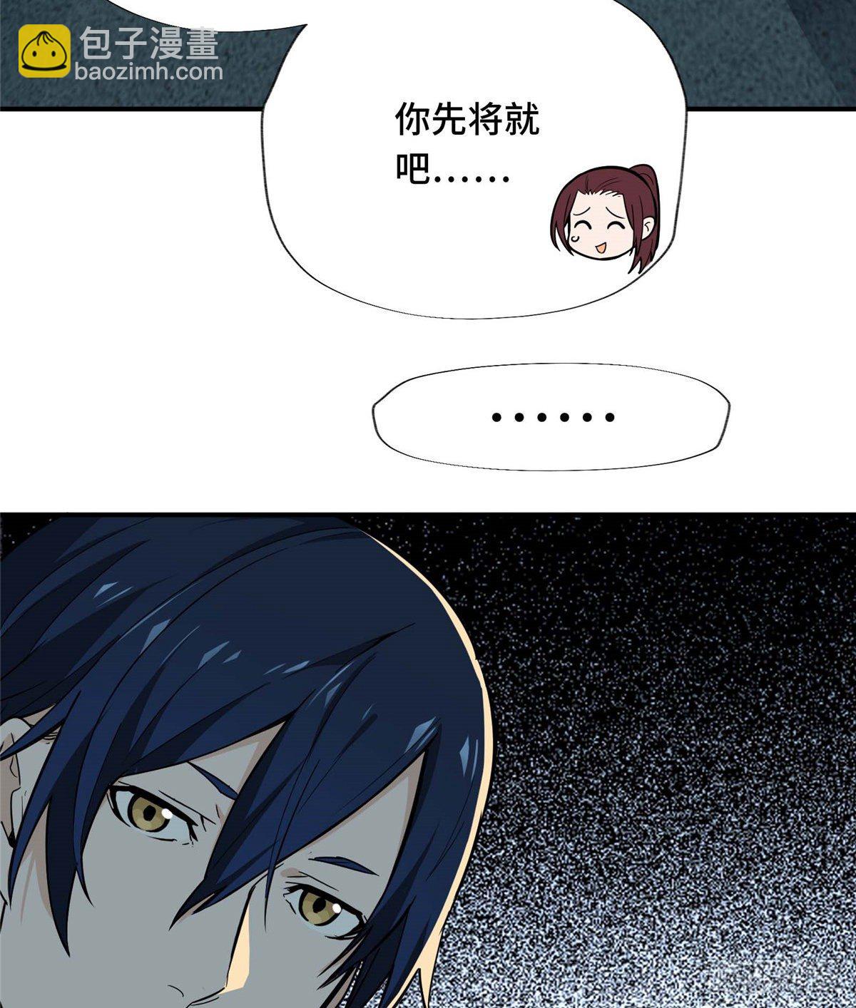 第04话 君莫笑转区(1/2)-第6话