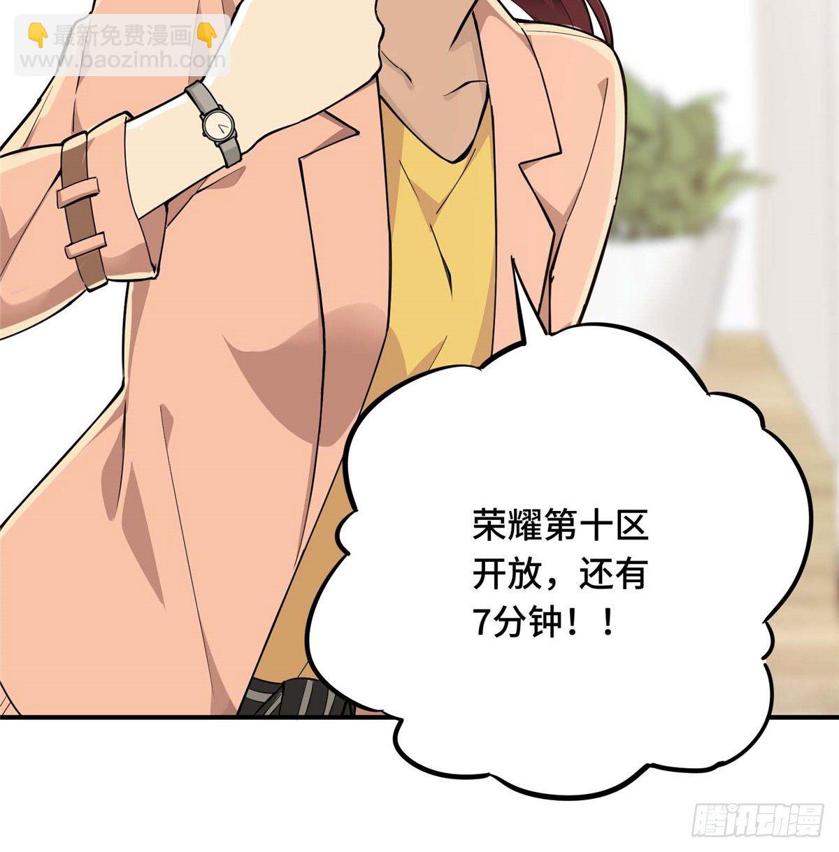 第04话 君莫笑转区(1/2)-第6话