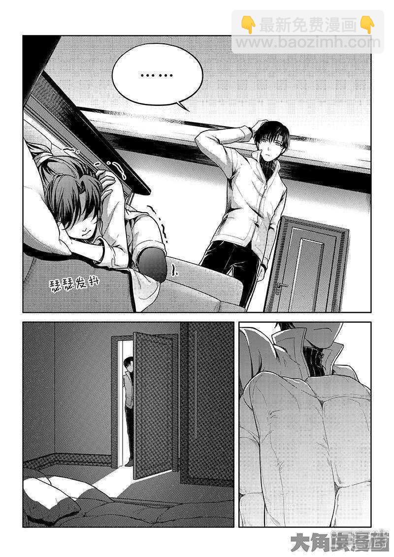 第46话 爱凑热闹-第50话