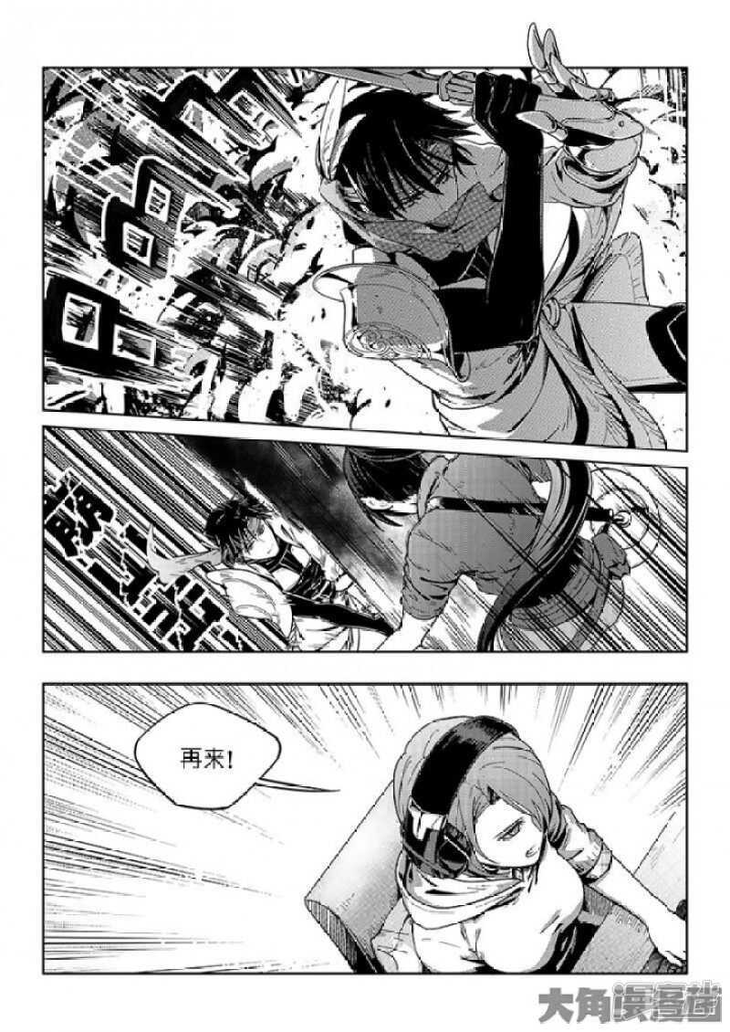 第52话 浮空配合-第56话